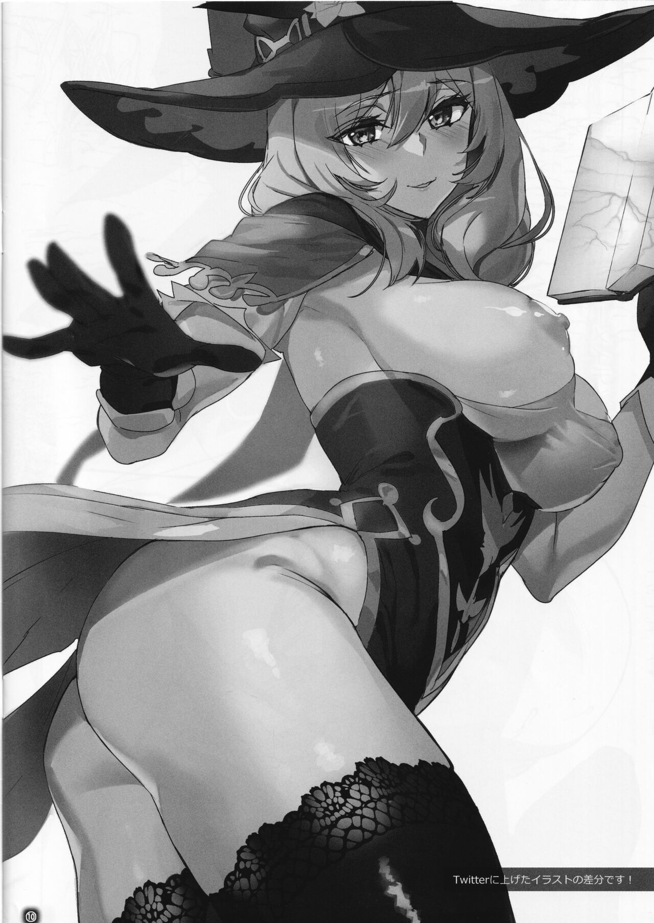 Tosho Shisho no Onee-san wa  Suki desu ka? Junbi-gou page 10 full