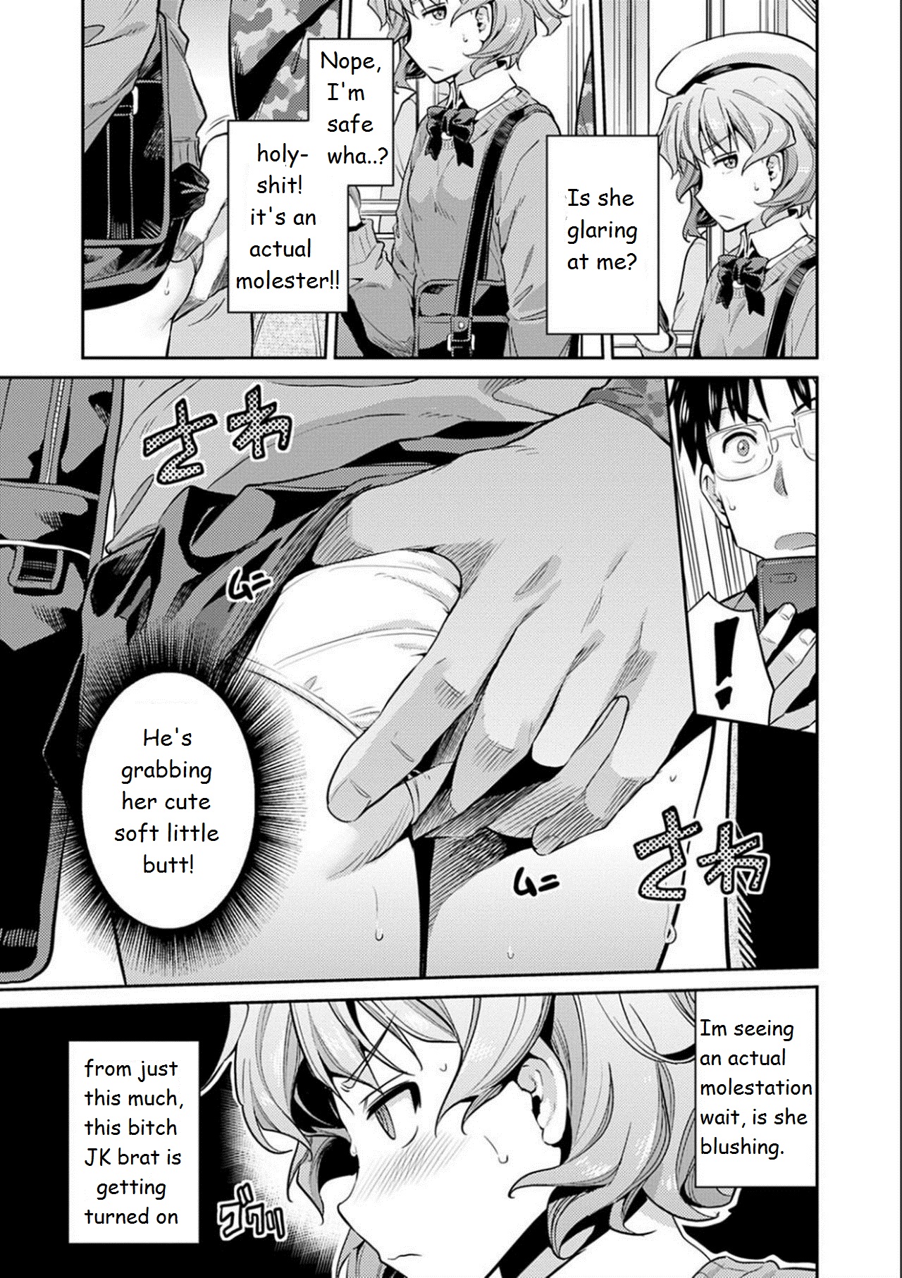 Inga Ouhou JK Chikan Rape page 6 full