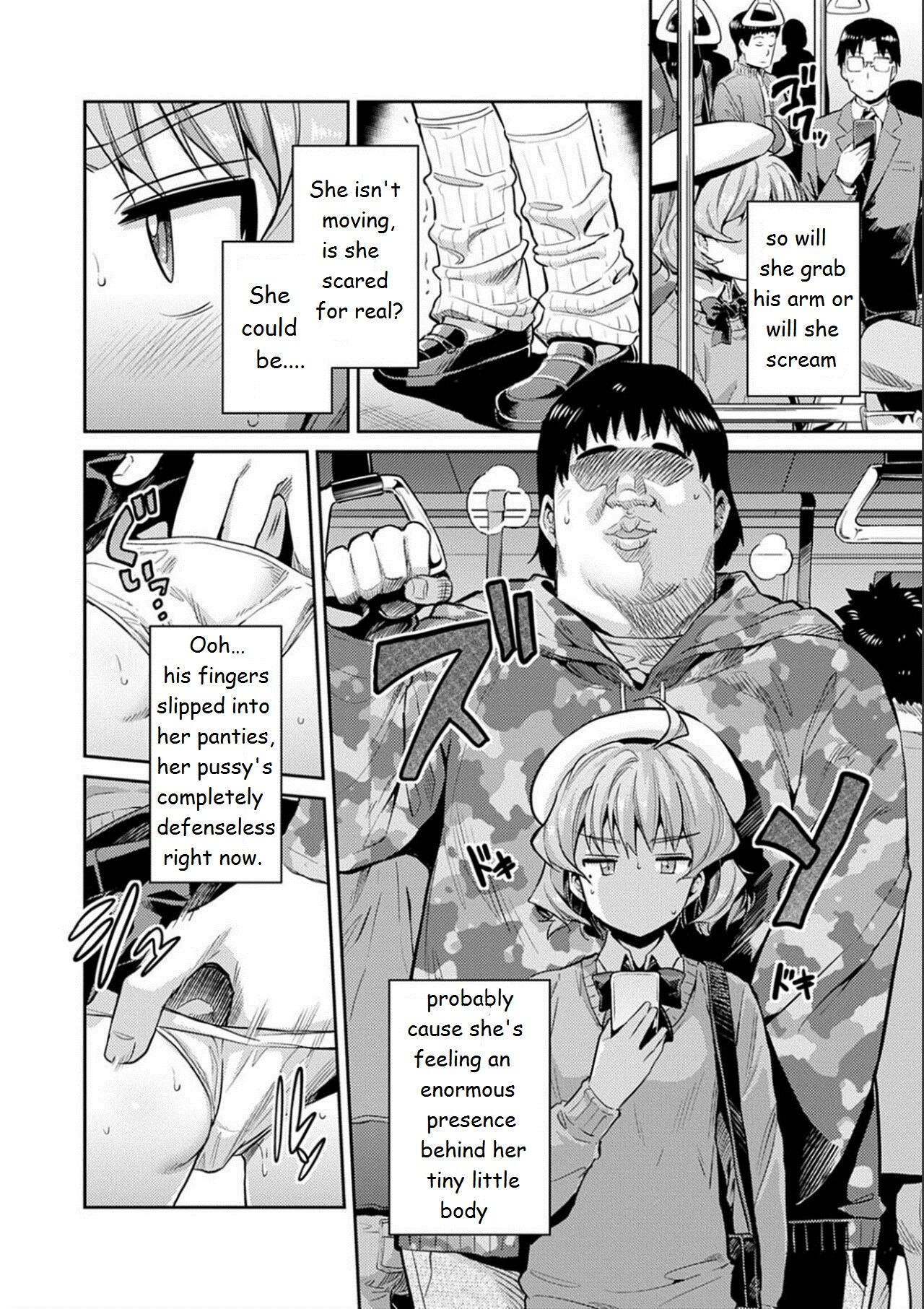 Inga Ouhou JK Chikan Rape page 7 full