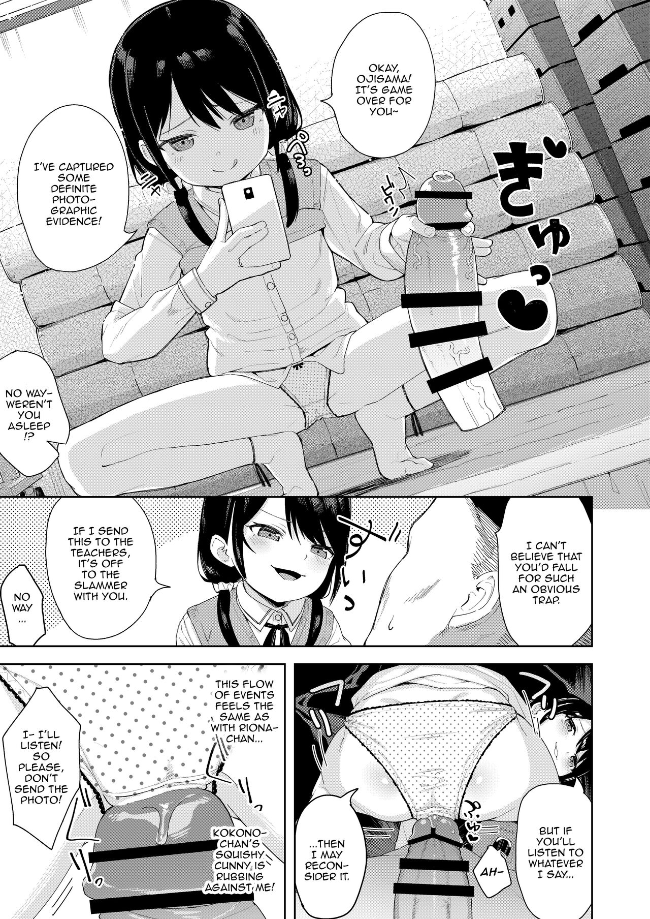 Musume no Tomodachi no Mesugaki ni Okasaremashita 2 | I Got Raped By My Daughter's Slutty Brat Friend 2 page 10 full