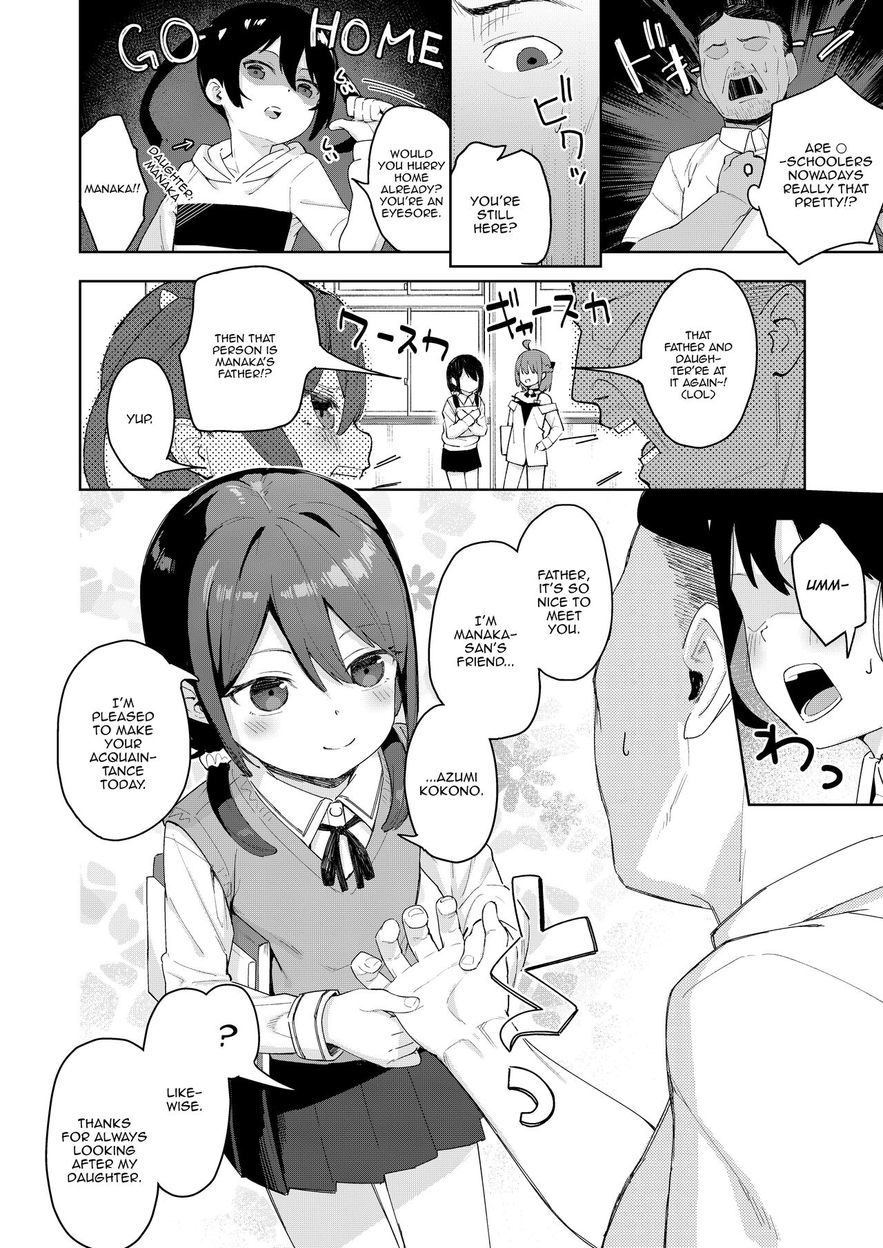 Musume no Tomodachi no Mesugaki ni Okasaremashita 2 | I Got Raped By My Daughter's Slutty Brat Friend 2 page 3 full