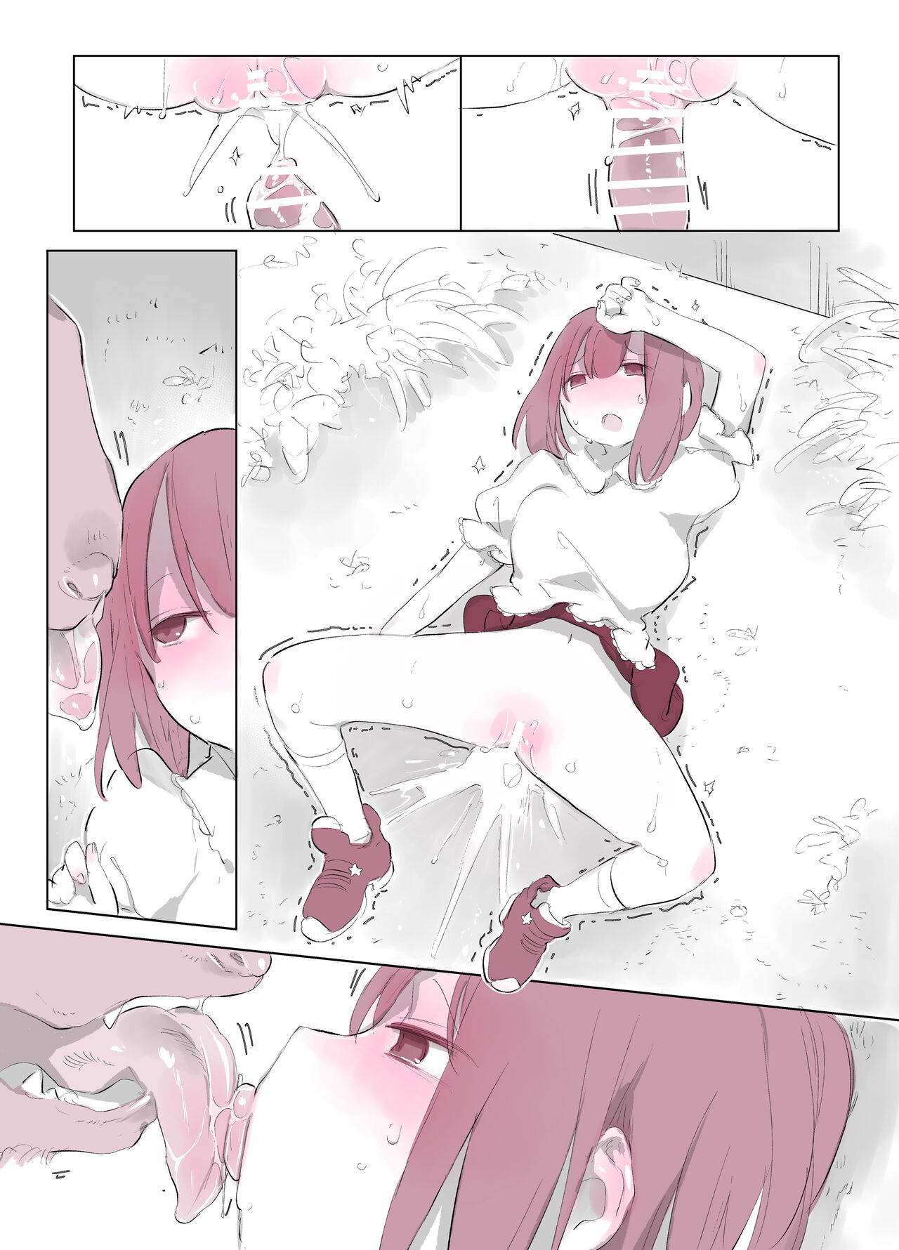 Inukan Nikki 2 page 9 full
