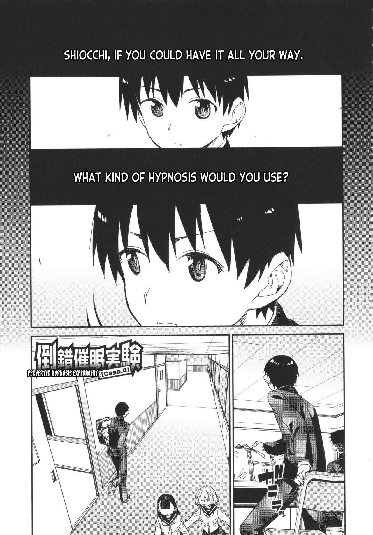 Tousaku Saimin Jikken  | Perverted Hypnosis Experiment page 1 full