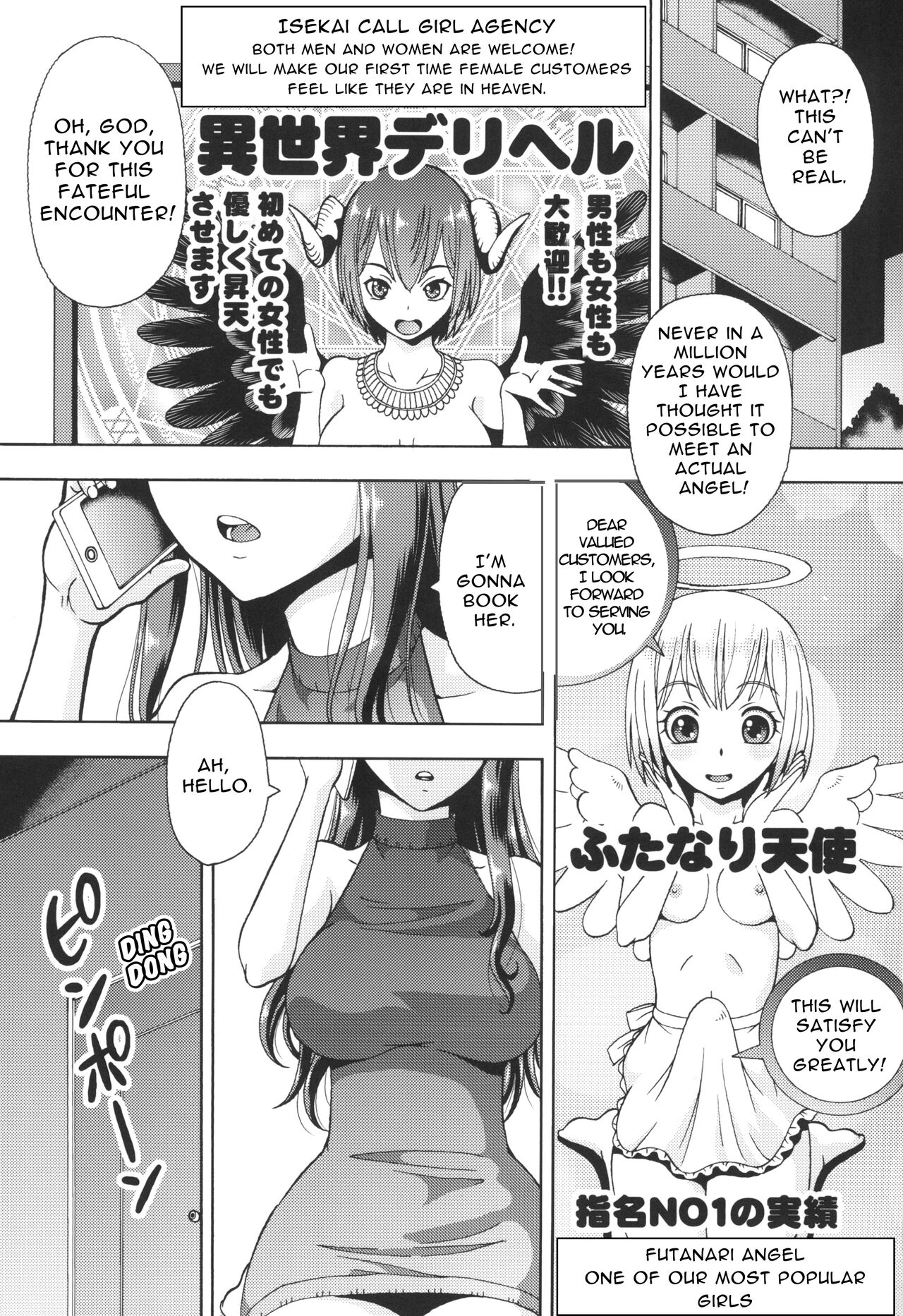 Isekai Fuuzoku Gaiden Futanari Tenshi-san page 3 full