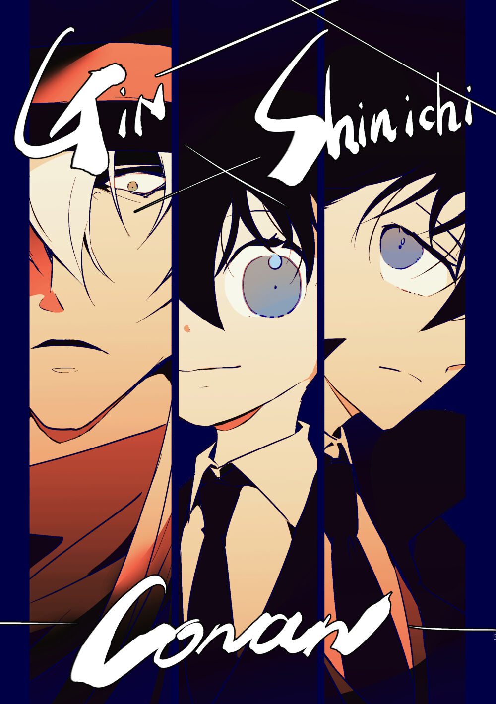 Parralel World Book page 2 full