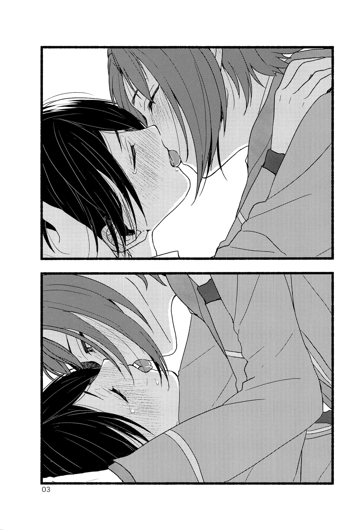 Tai Koromo sara Donoai Hijutsu page 4 full