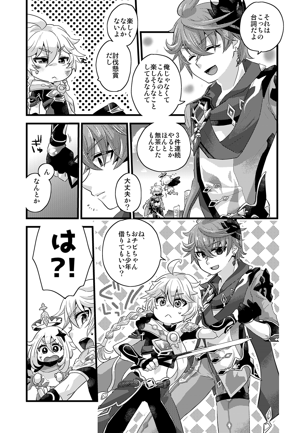 / blue hydrangea page 4 full