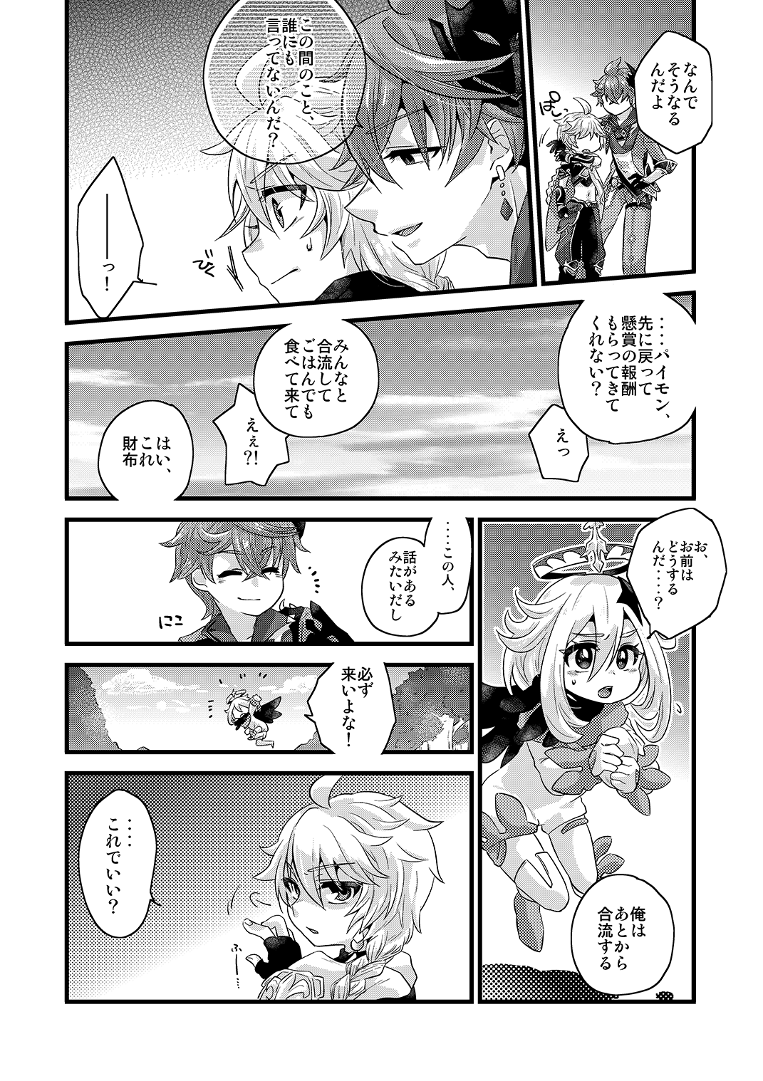 / blue hydrangea page 5 full