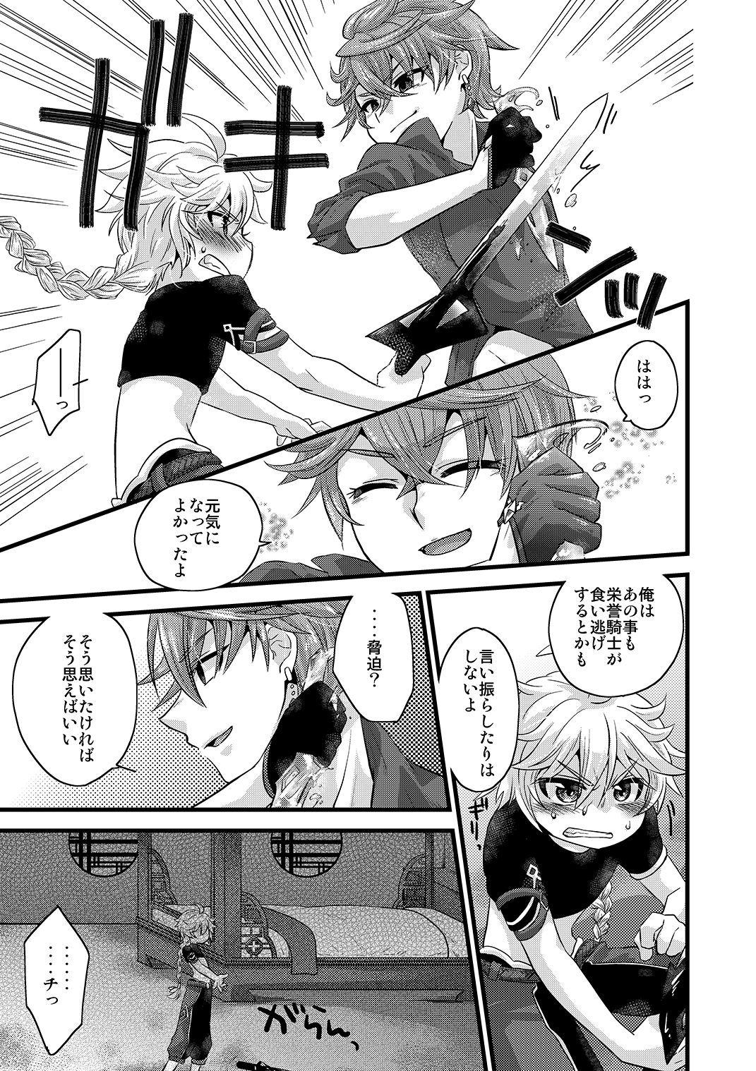 / blue hydrangea page 8 full