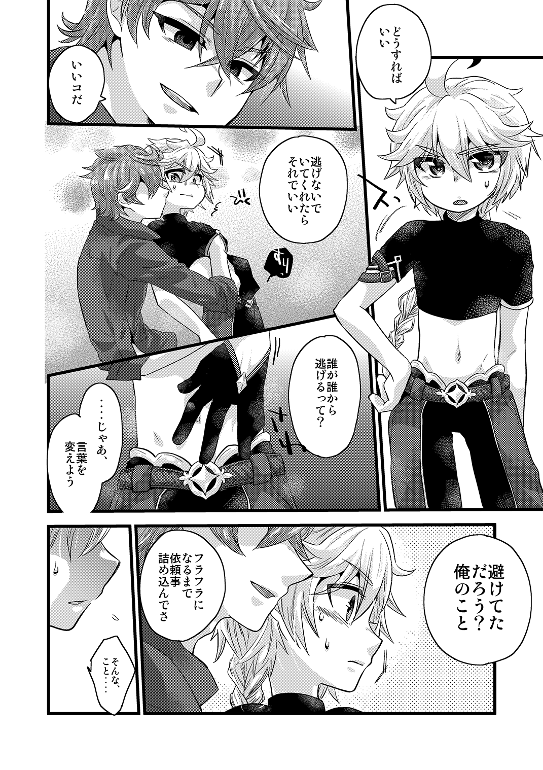 / blue hydrangea page 9 full