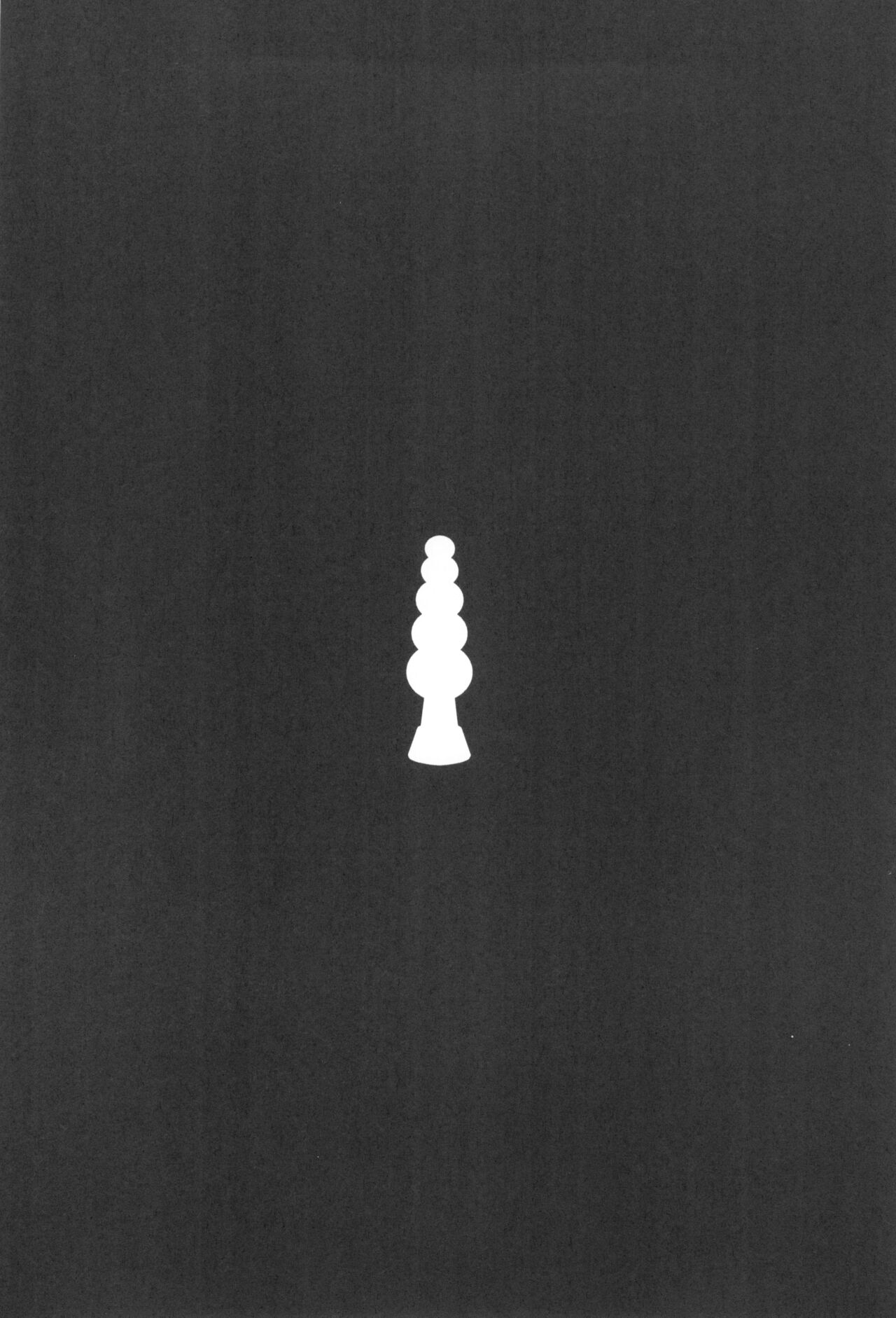 Wakarase Soku Ochi Futa Ana  Kaihatsu page 4 full