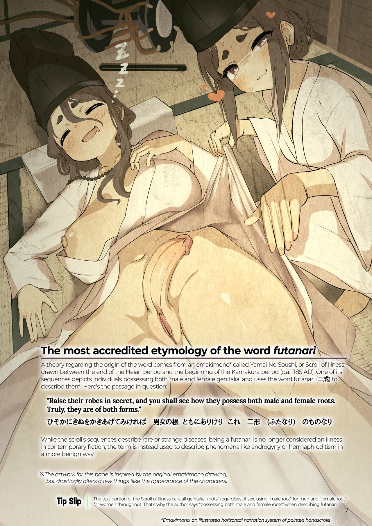 Futanari? What's that? page 7 full