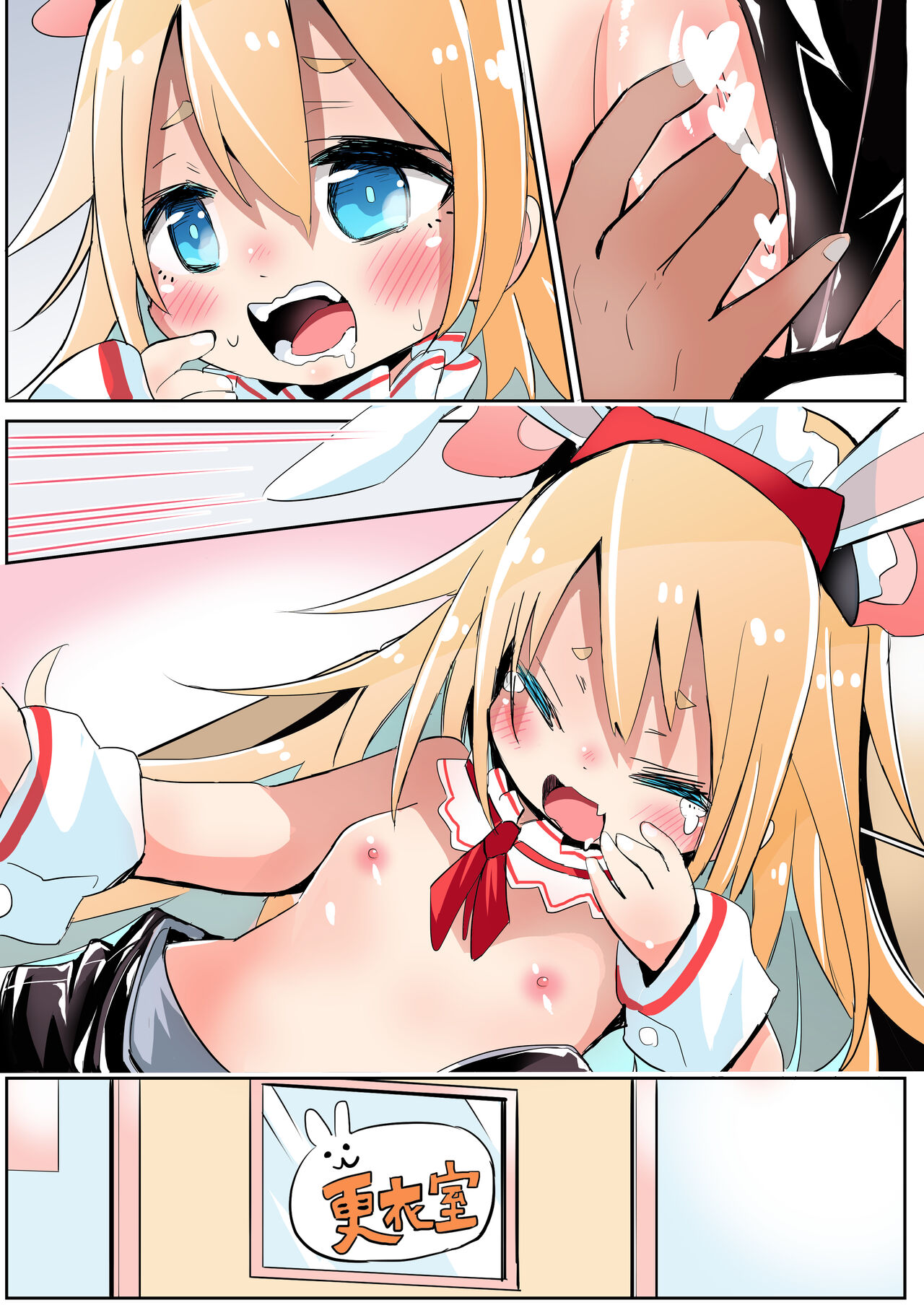 Hitori Dake Gyaku-bunny de Kitachatta Shoujo page 7 full