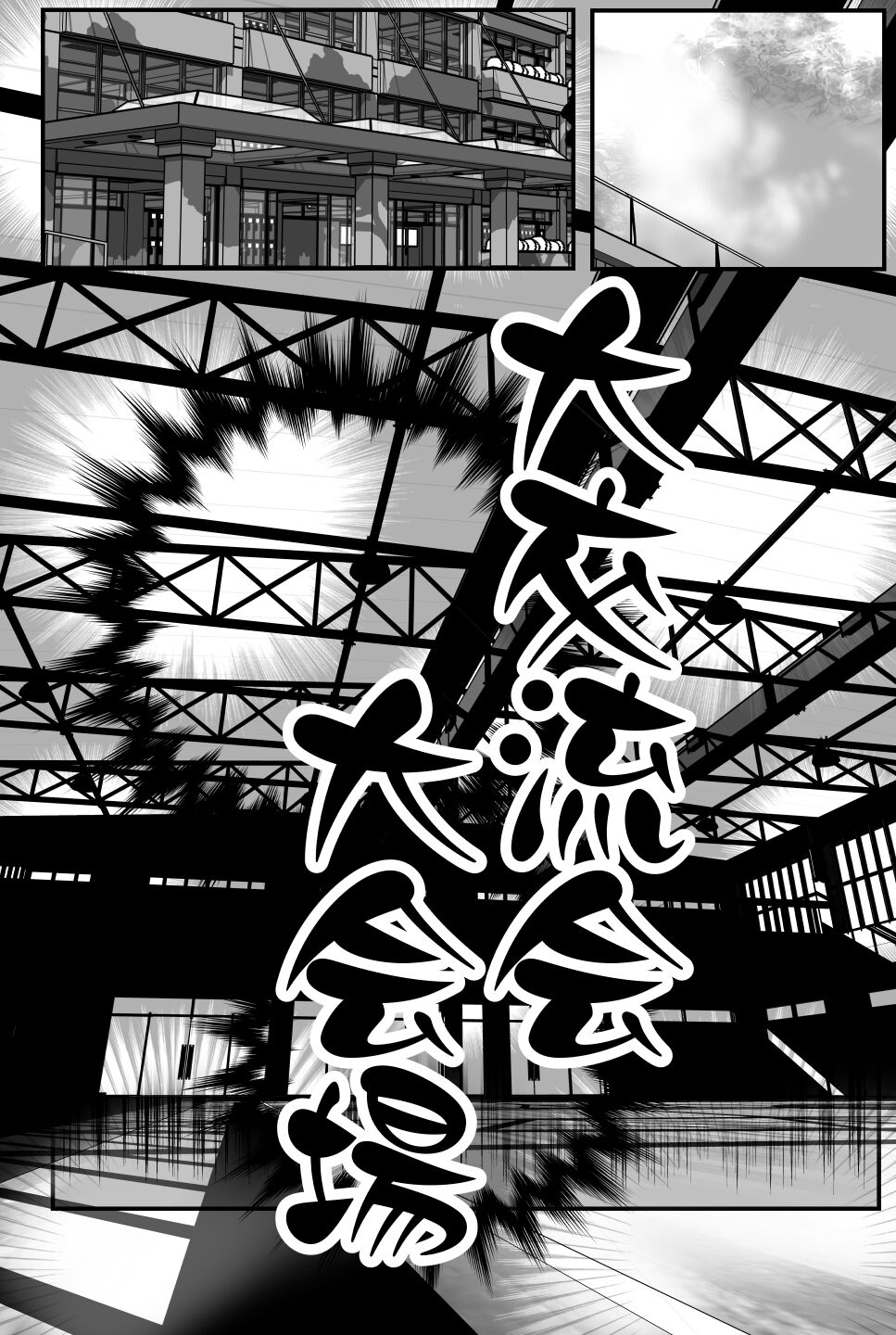 Haha Koukan SEX Circle no Soku Hame Jukubo page 10 full