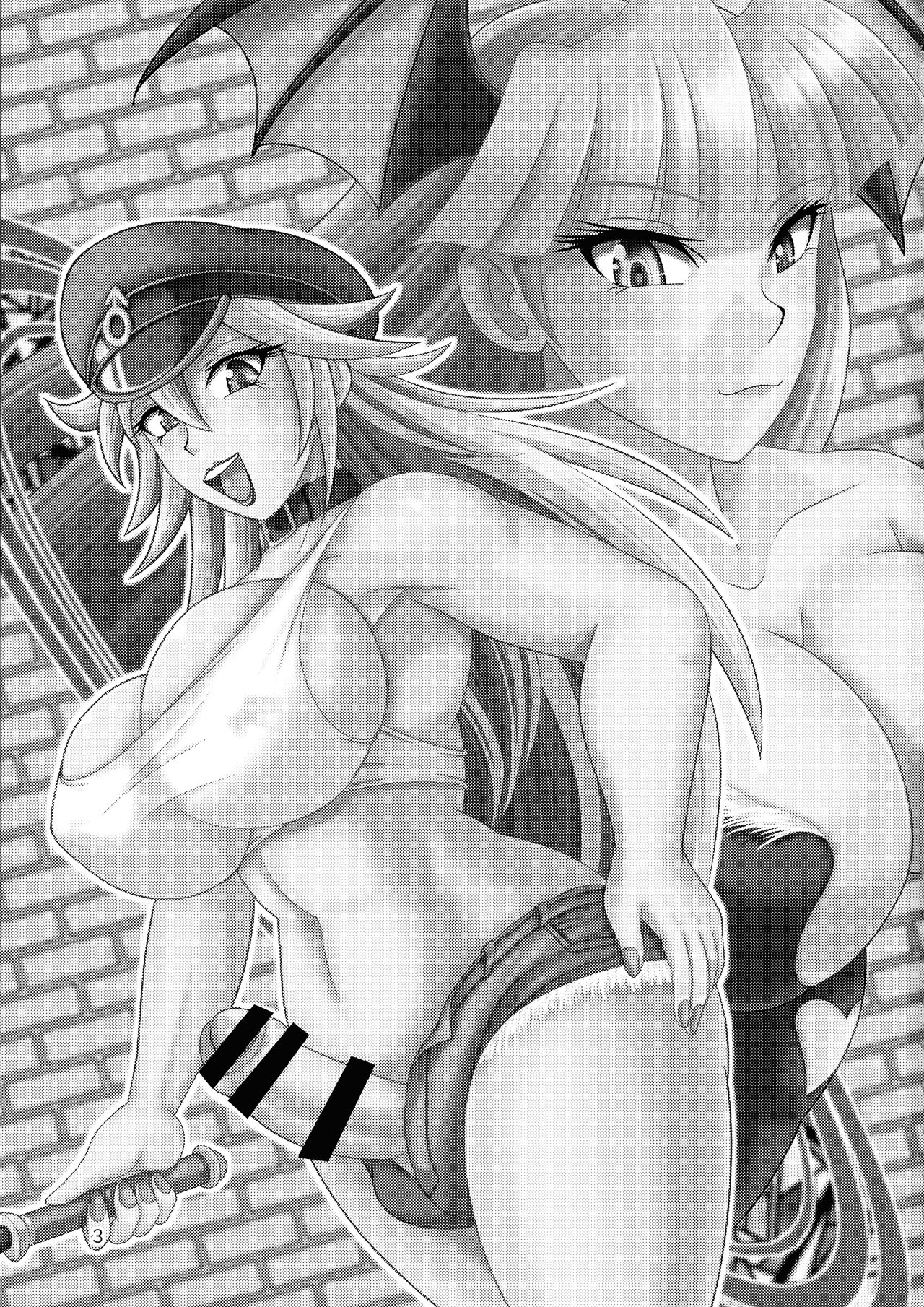 Metro City Hatsu Makai Iki page 3 full