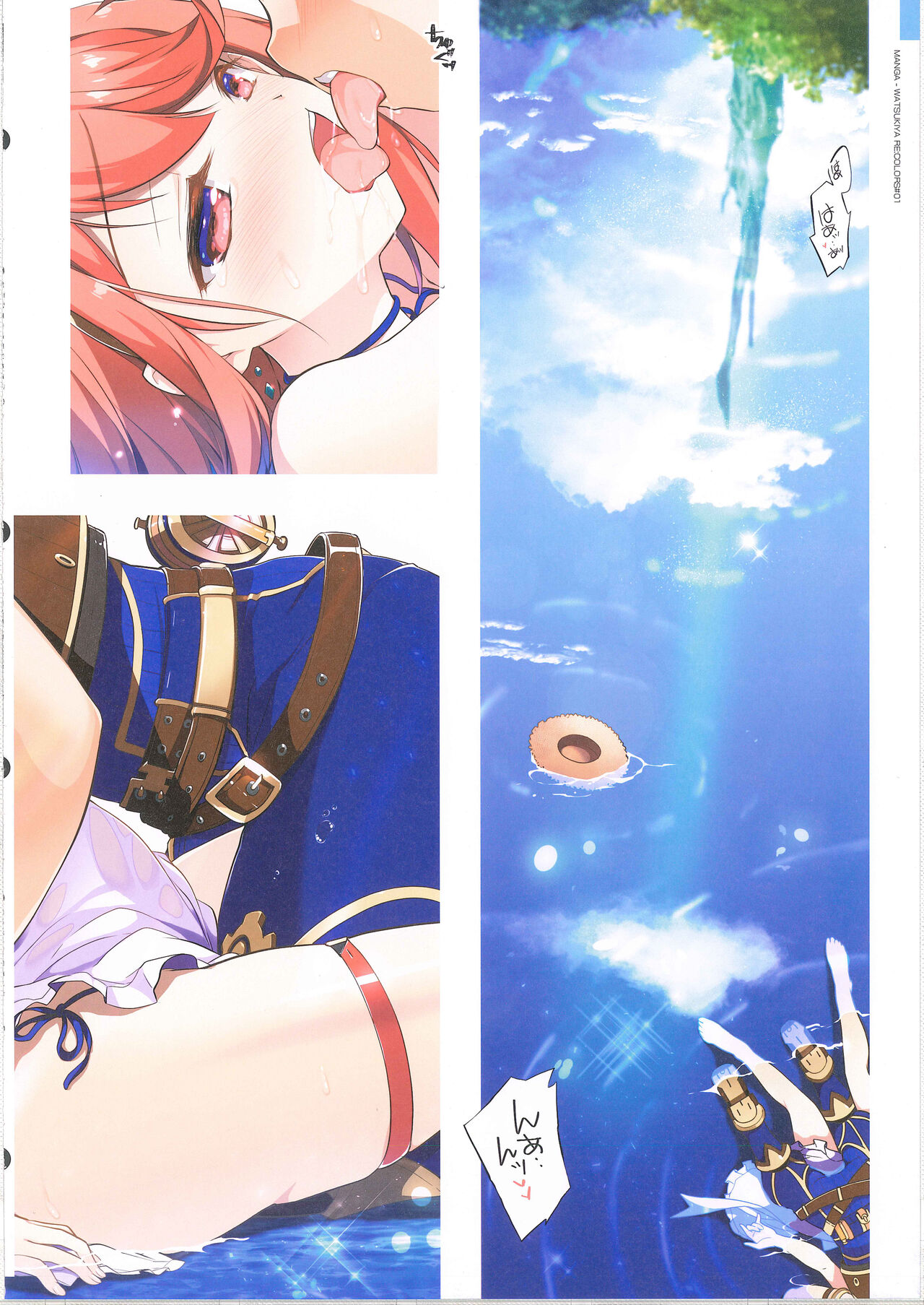 RE:COLORS! #01 Colors!/Reboot Homu Hika Nia Route page 4 full