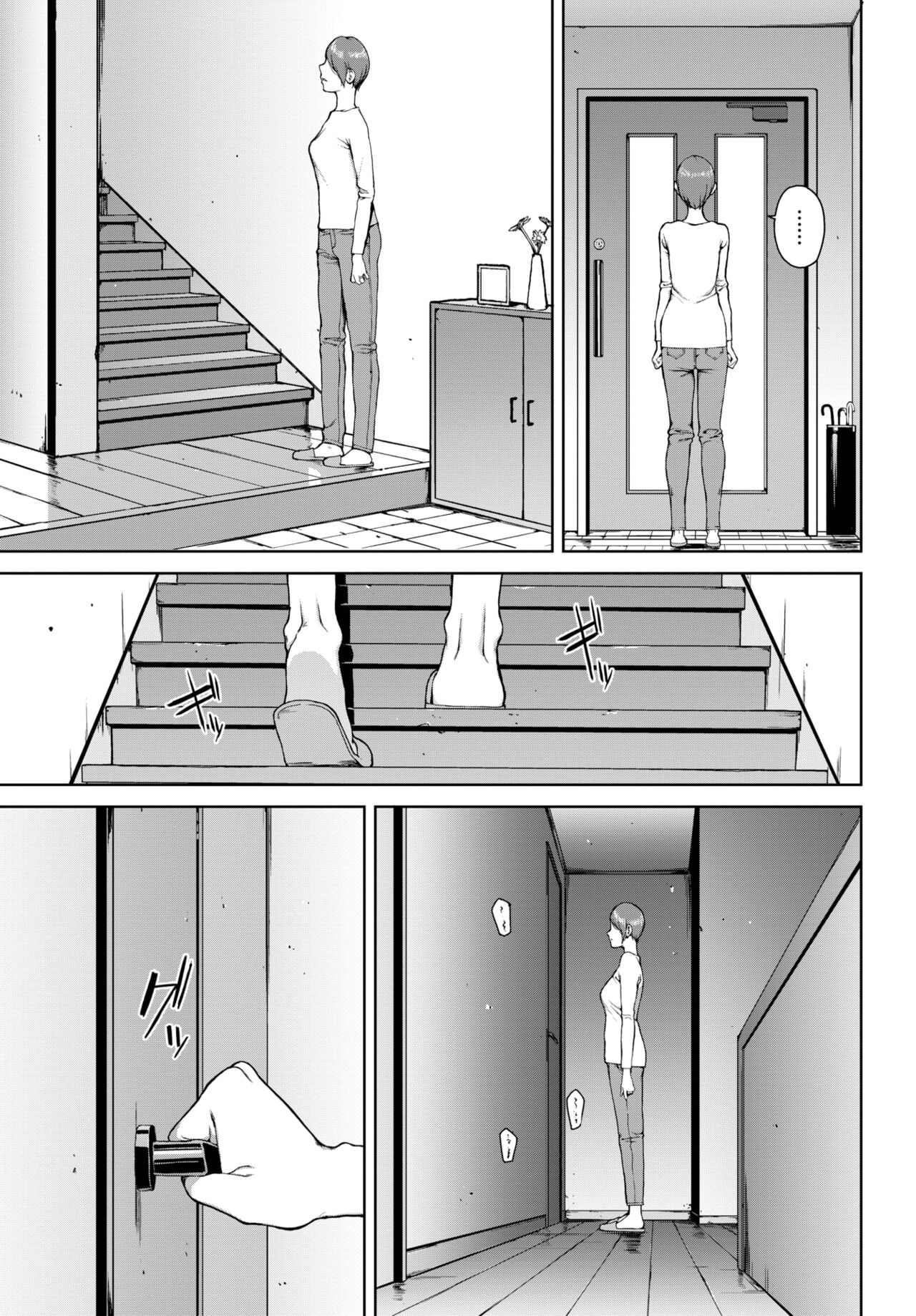 Yoriko 2 page 5 full