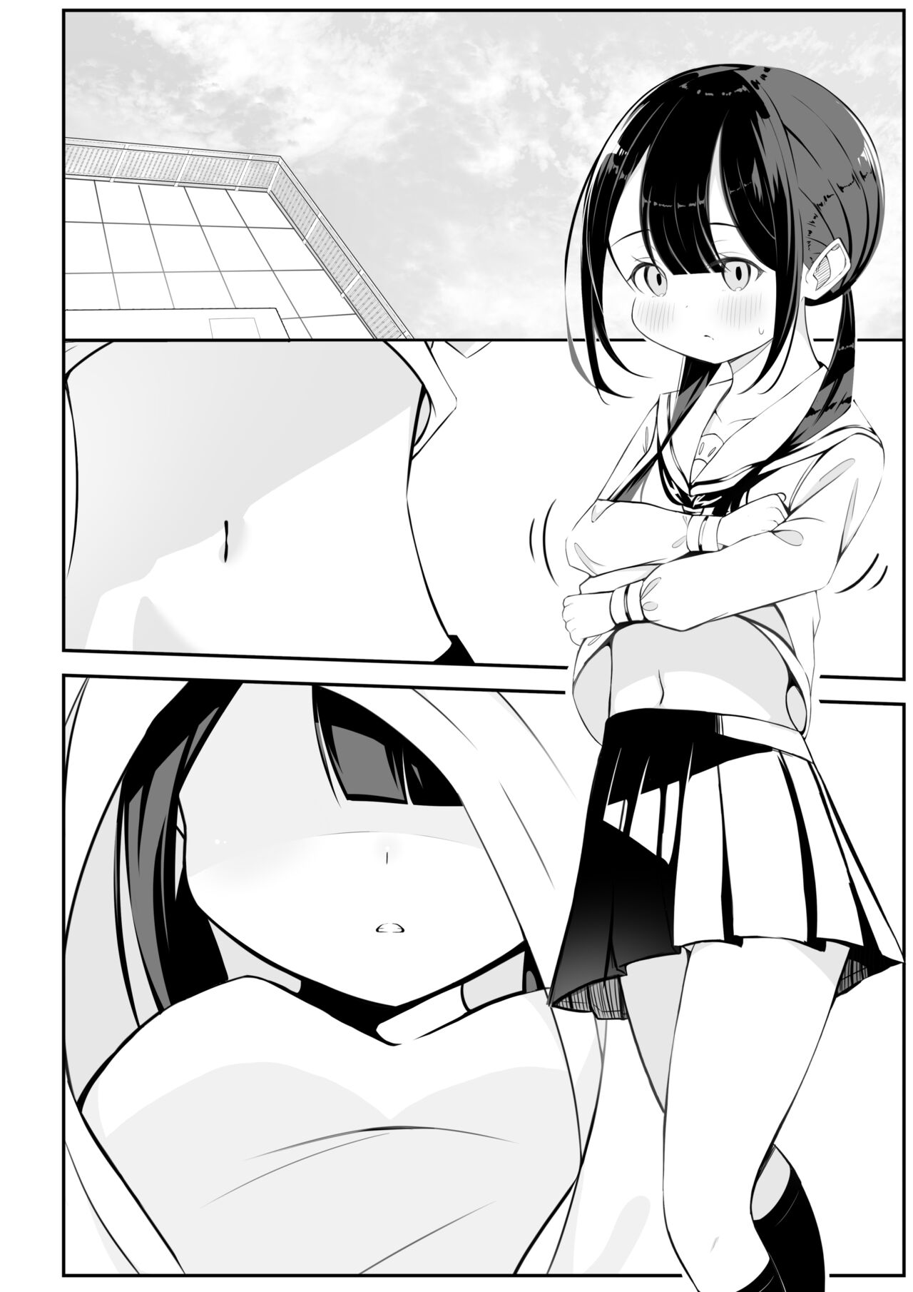 Kurokami Osage no Usui hon page 8 full