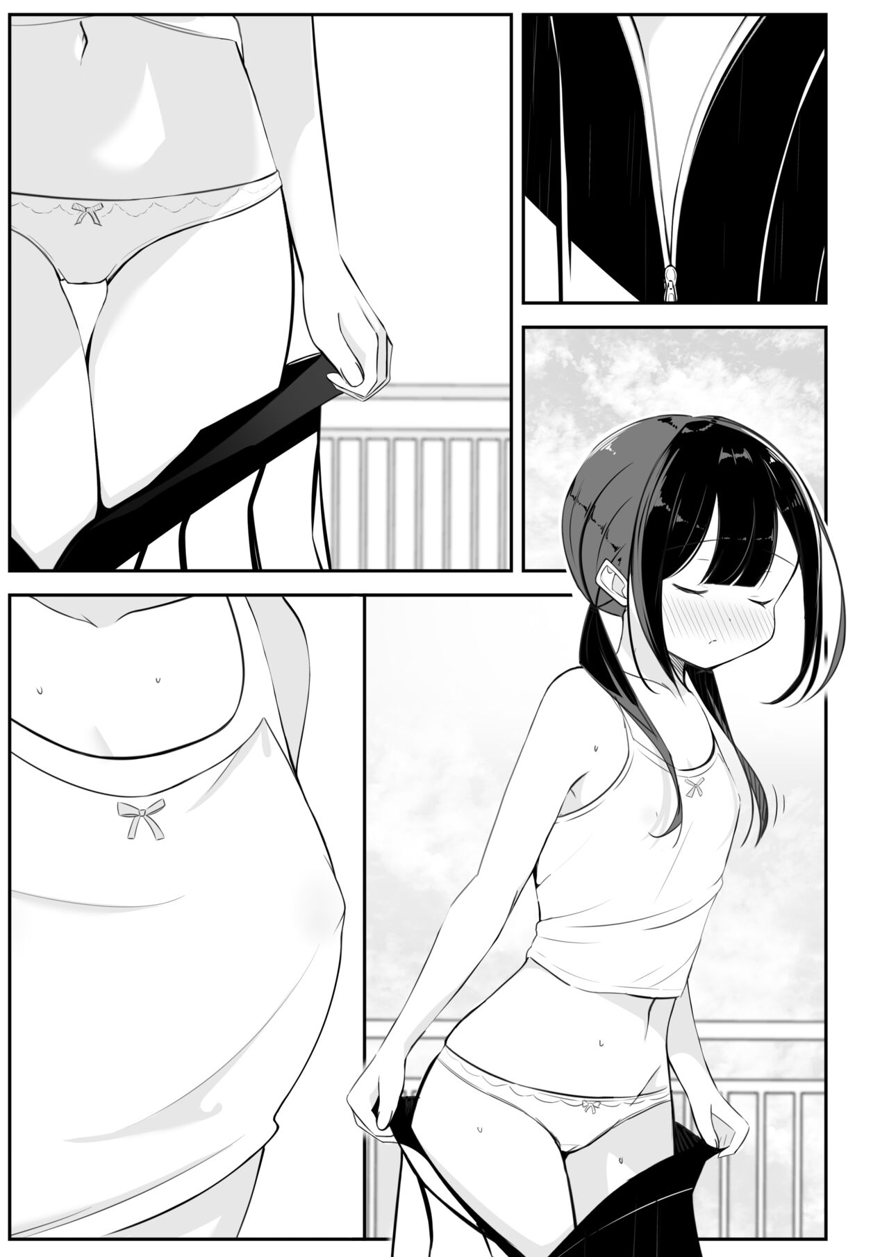 Kurokami Osage no Usui hon page 9 full