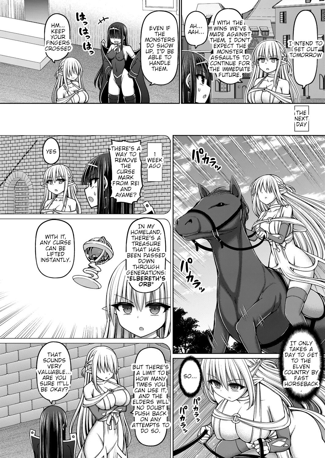 Jujutsushi ni Tensei Shita node Koujo Zenin Dorei ni Shite Mita Ch. 3 | I Was Reincarnated as a Sorcerer, So I Tried to Enslave All the Princesses Ch. 3 page 2 full