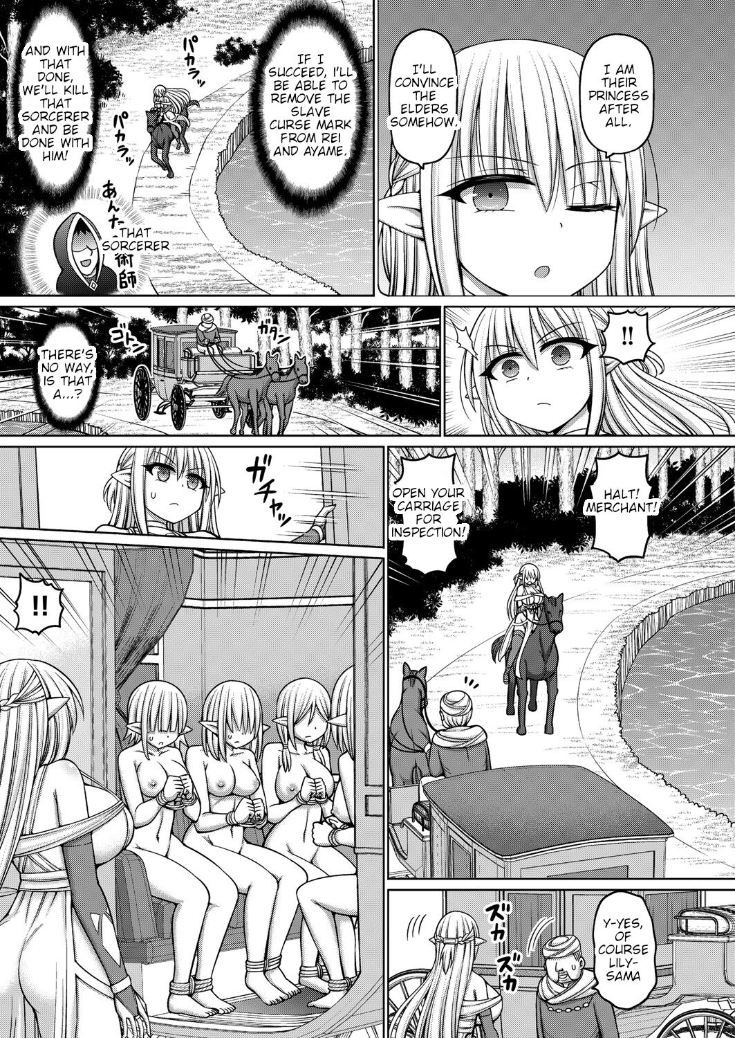 Jujutsushi ni Tensei Shita node Koujo Zenin Dorei ni Shite Mita Ch. 3 | I Was Reincarnated as a Sorcerer, So I Tried to Enslave All the Princesses Ch. 3 page 3 full