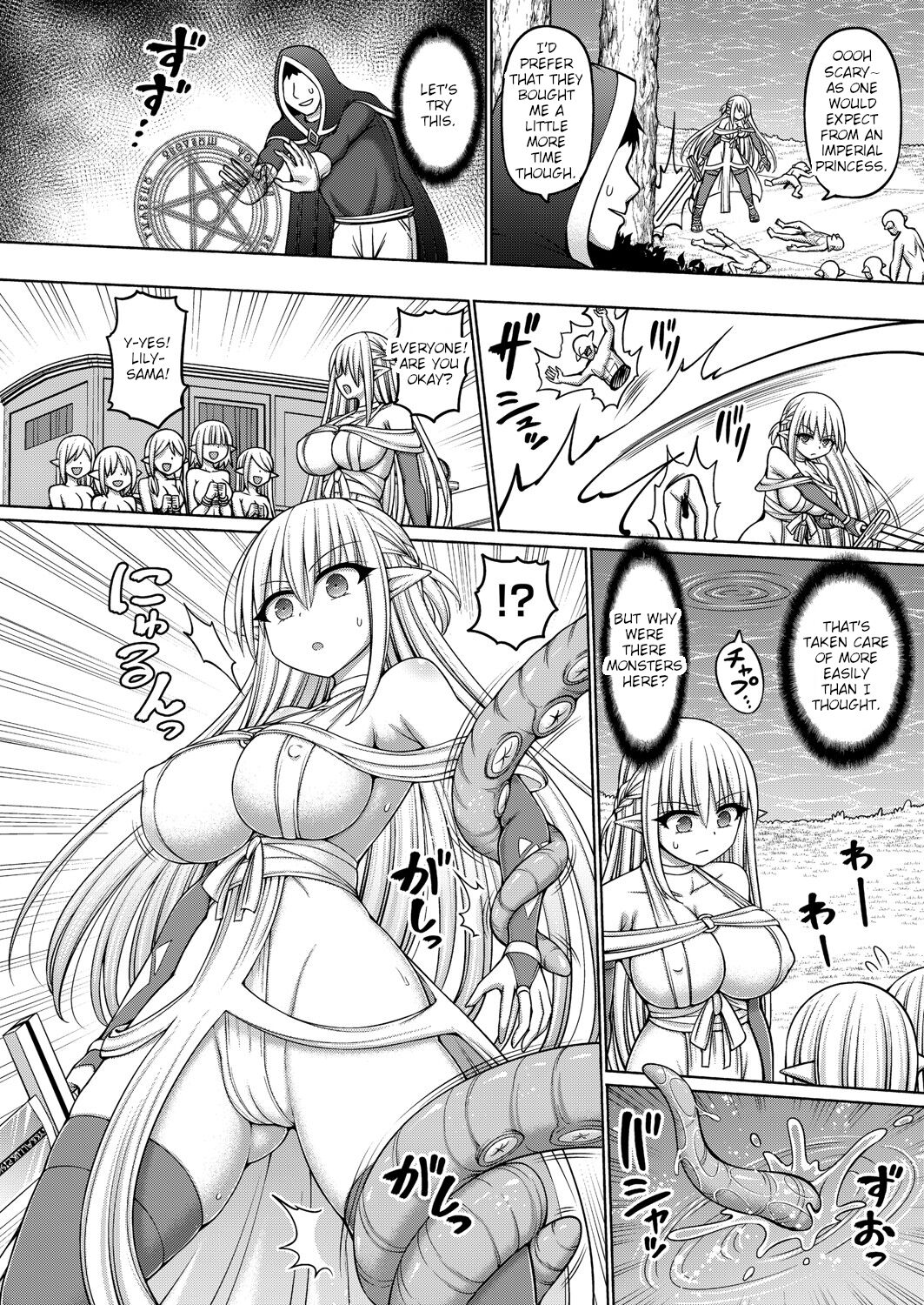 Jujutsushi ni Tensei Shita node Koujo Zenin Dorei ni Shite Mita Ch. 3 | I Was Reincarnated as a Sorcerer, So I Tried to Enslave All the Princesses Ch. 3 page 6 full