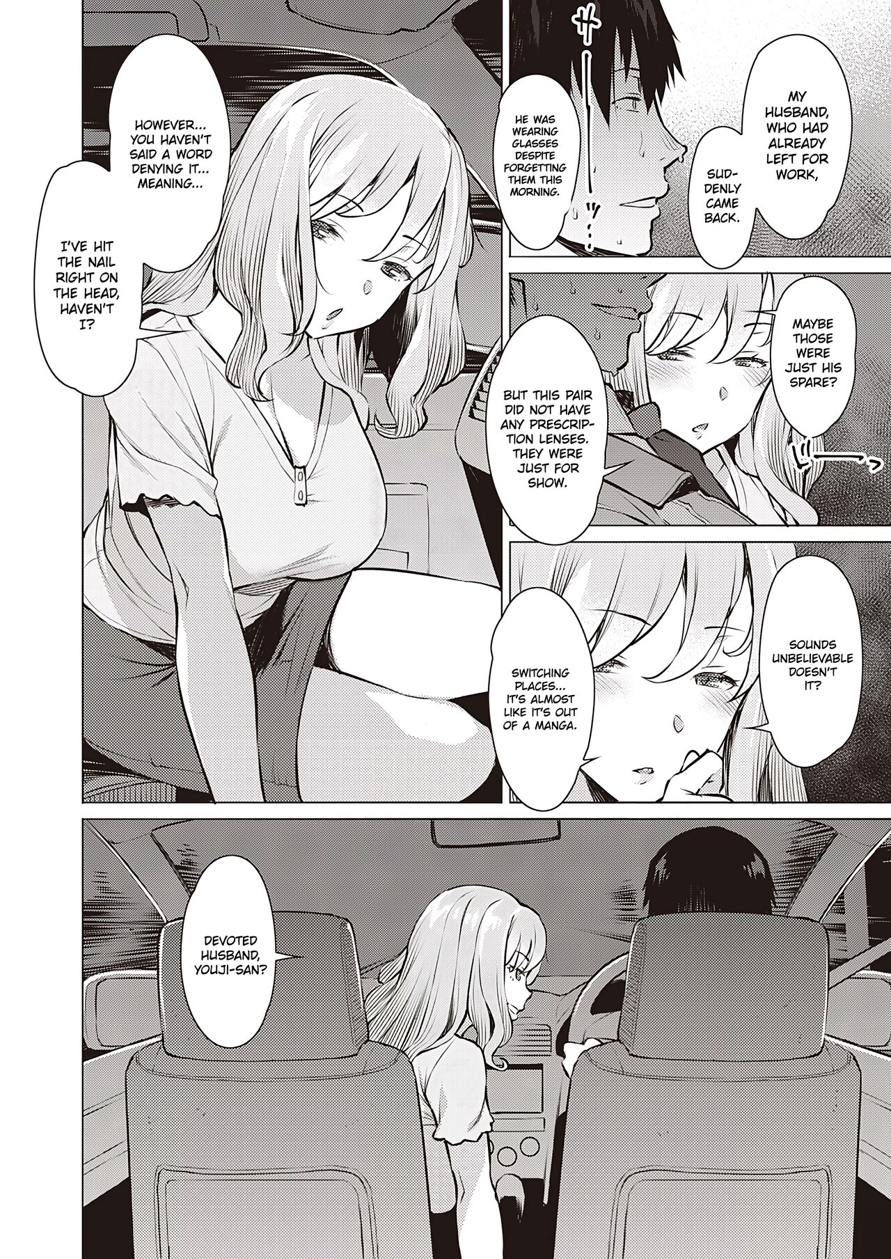 Sesshoku | Contact page 6 full