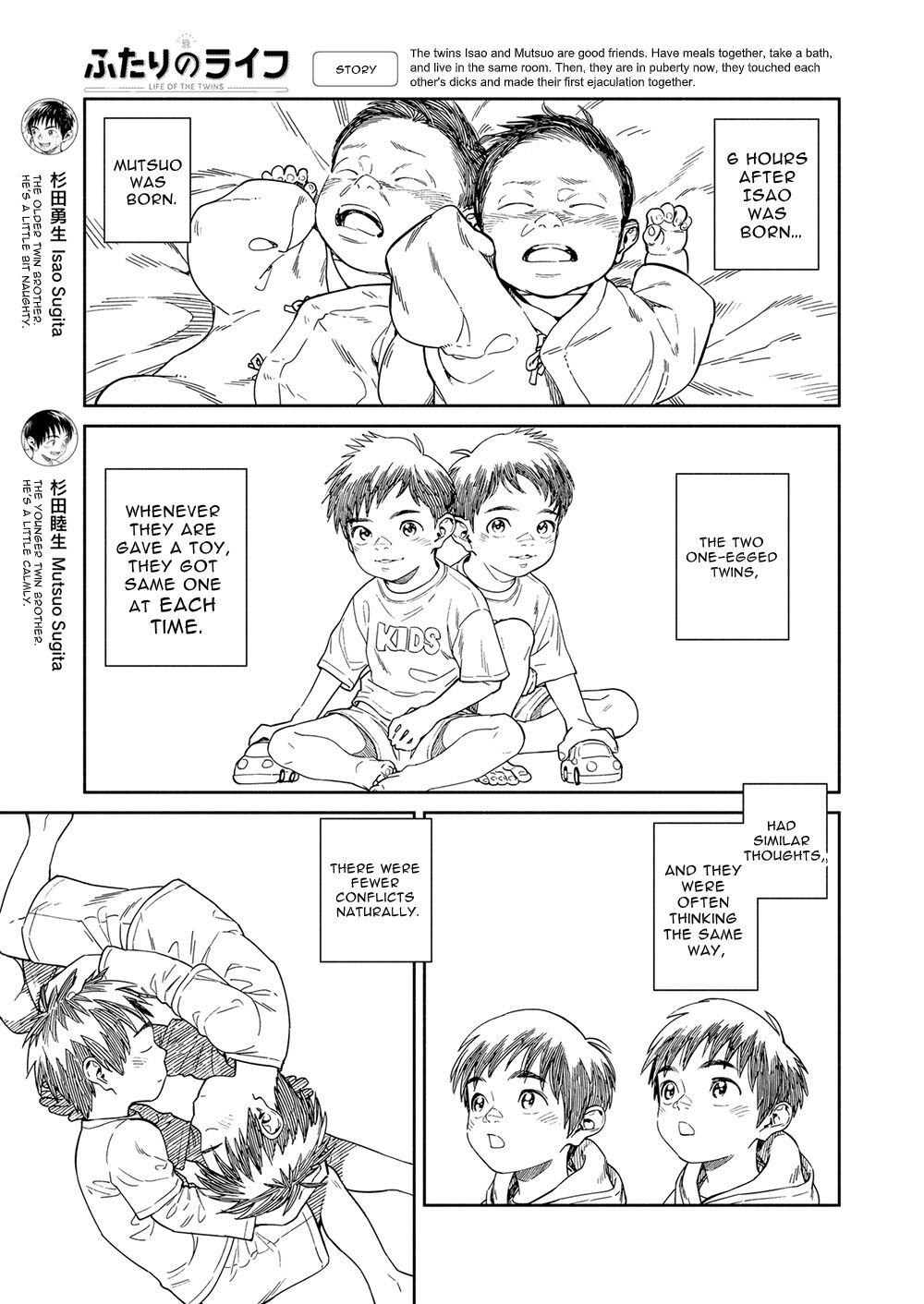 Gekkan Shounen Zoom 2022-6 page 5 full