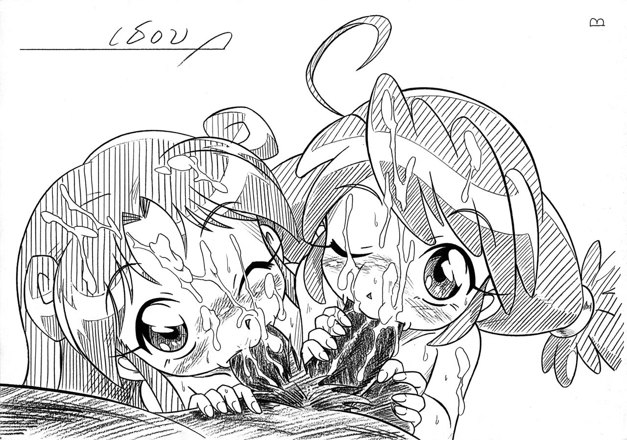 Futago Hime RX page 2 full