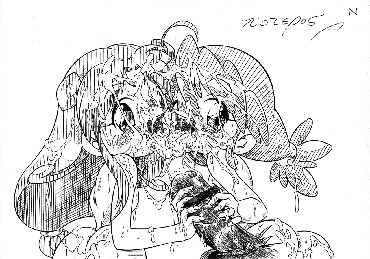 Futago Hime RX page 6 full