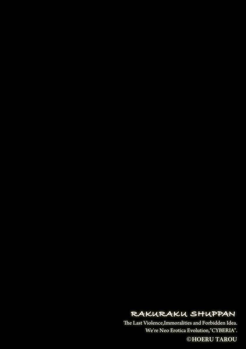 Magazine Cyberia Vol. 153 page 2 full