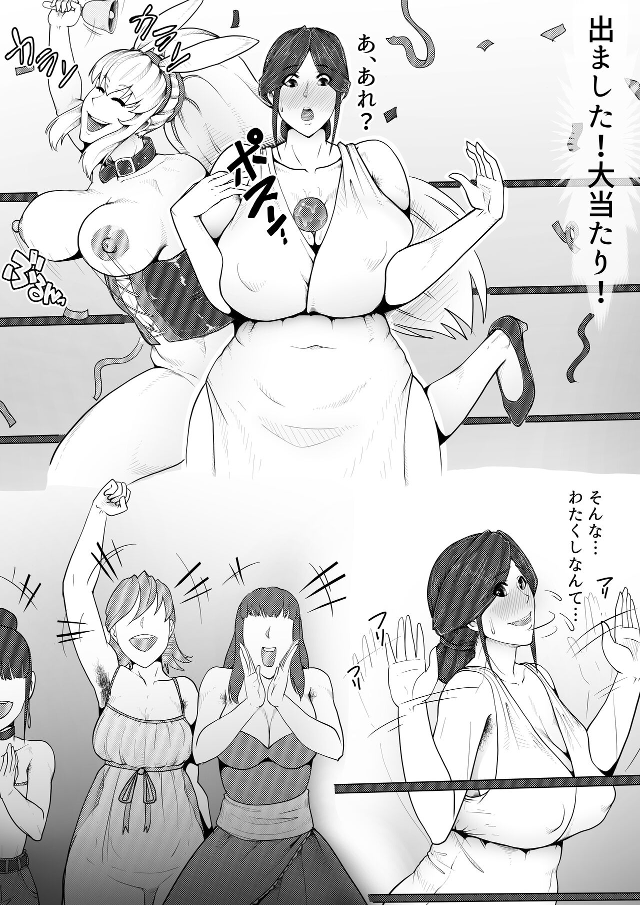 House of Bitches 7 page 6 full