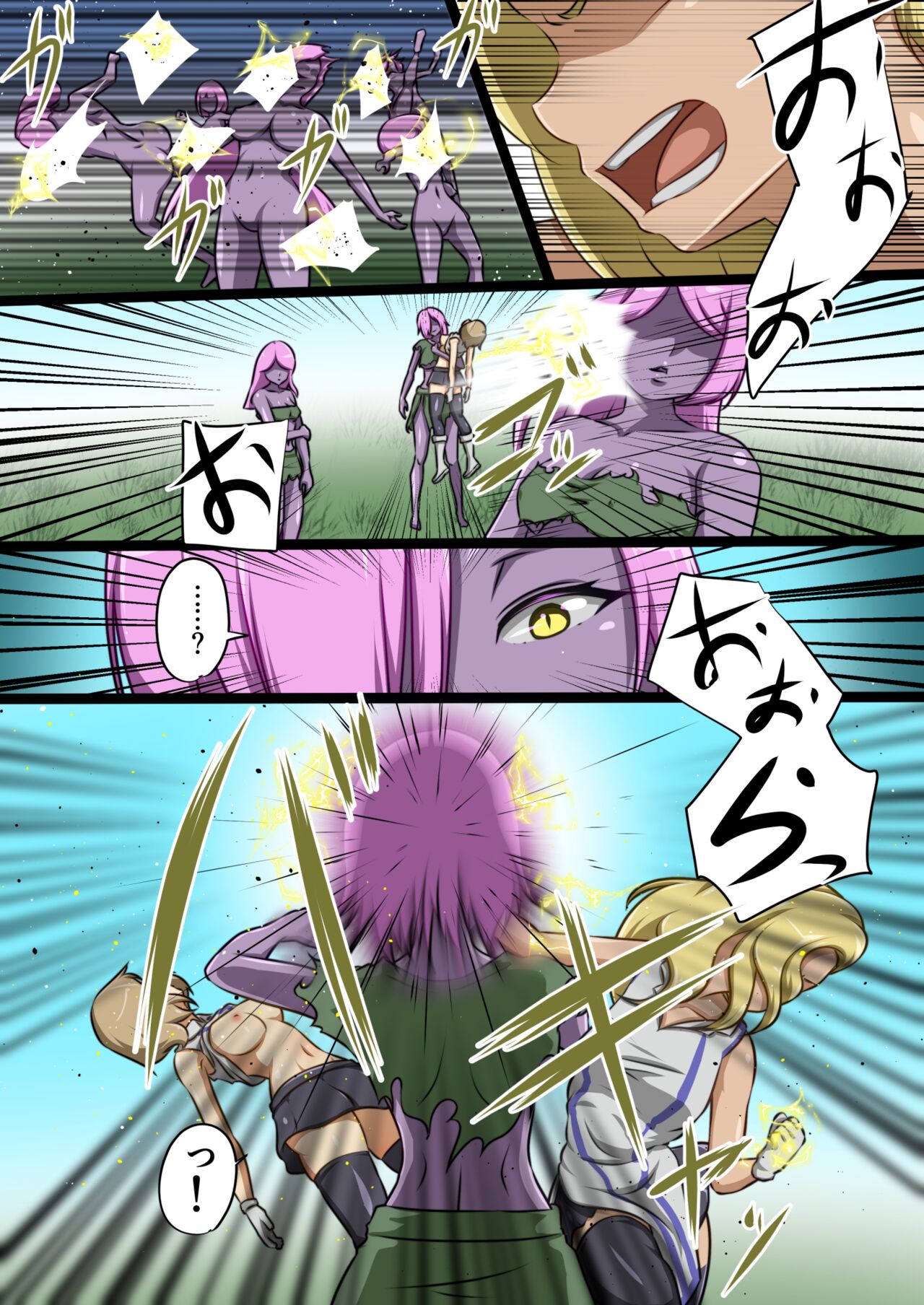 Uchi no Ko ga Ecchi na Teki to Tatakatte Haiboku Suru Hanashi ~Ranko Hen 1~ page 10 full