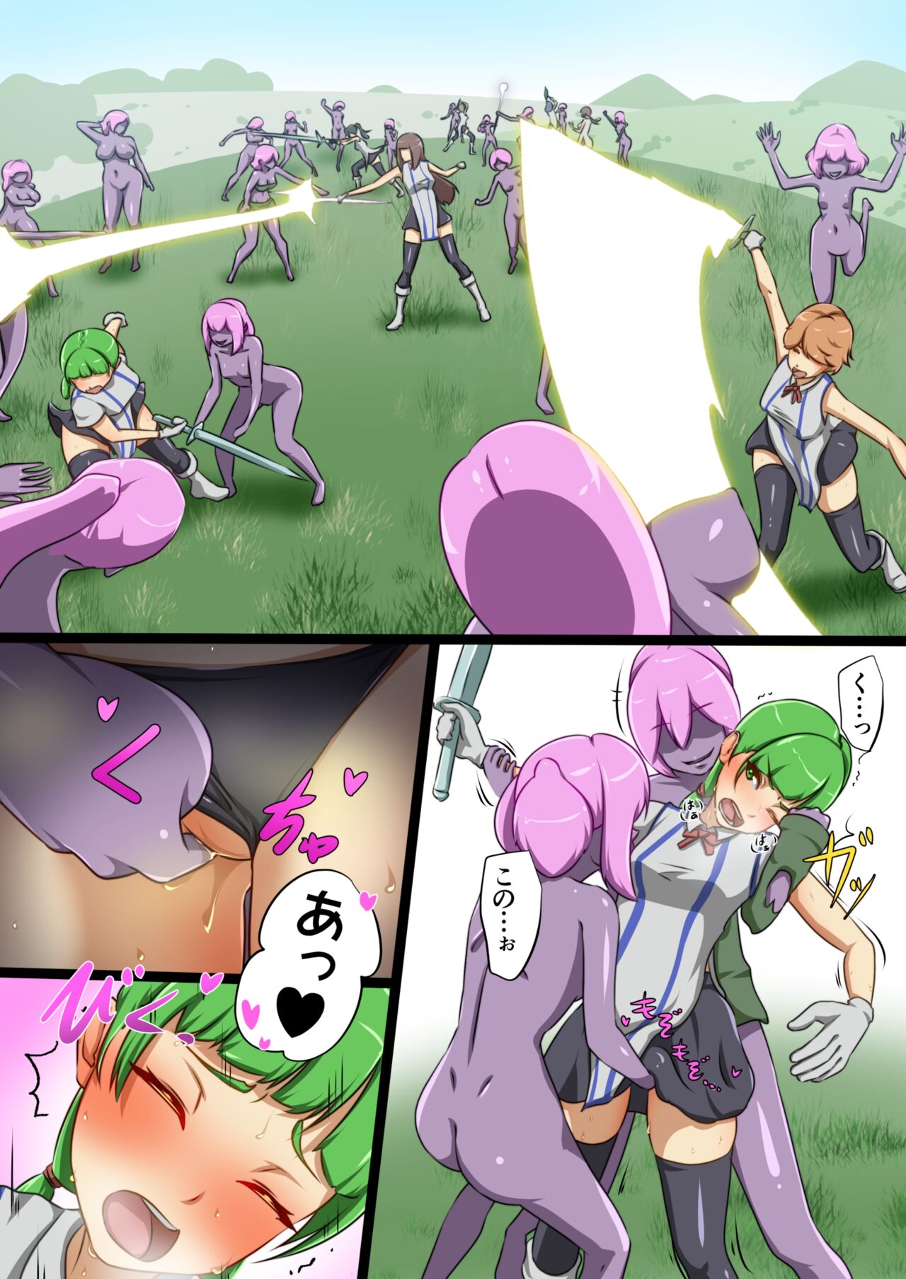 Uchi no Ko ga Ecchi na Teki to Tatakatte Haiboku Suru Hanashi ~Ranko Hen 1~ page 5 full