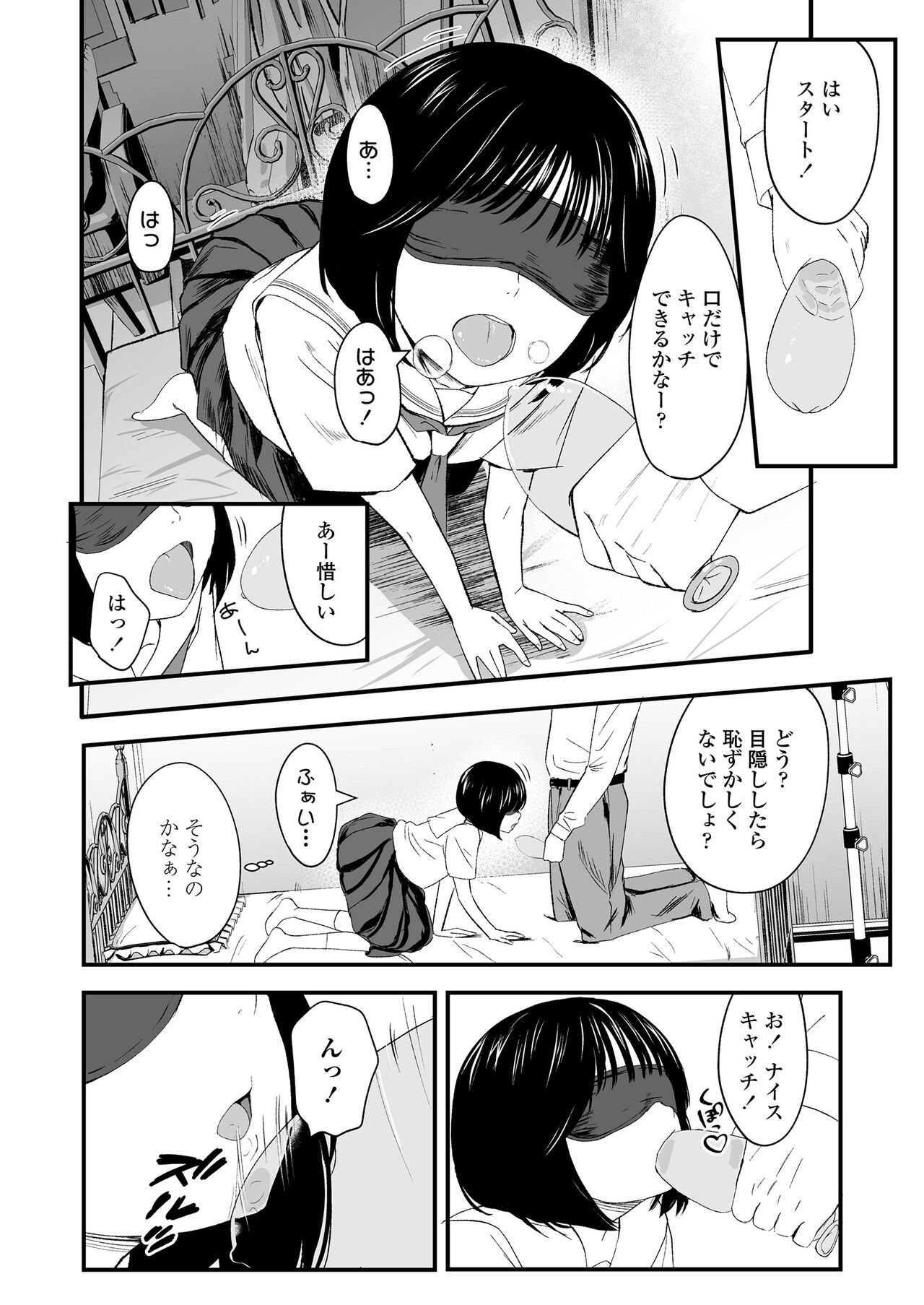 COMIC LO 2023-04 page 8 full