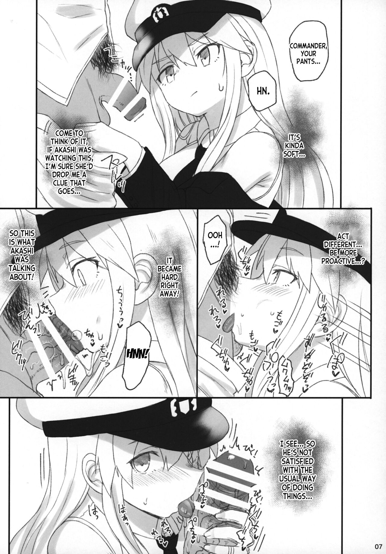 Enterprise no Keibo page 6 full