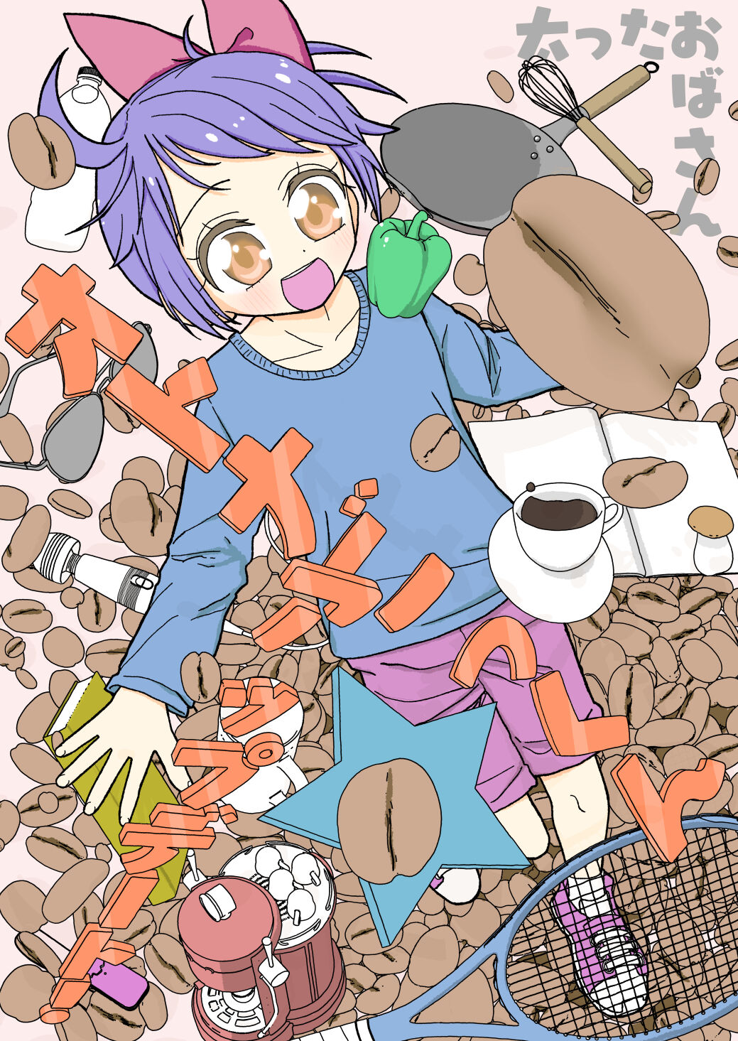 Otona Gokkun Update! page 1 full