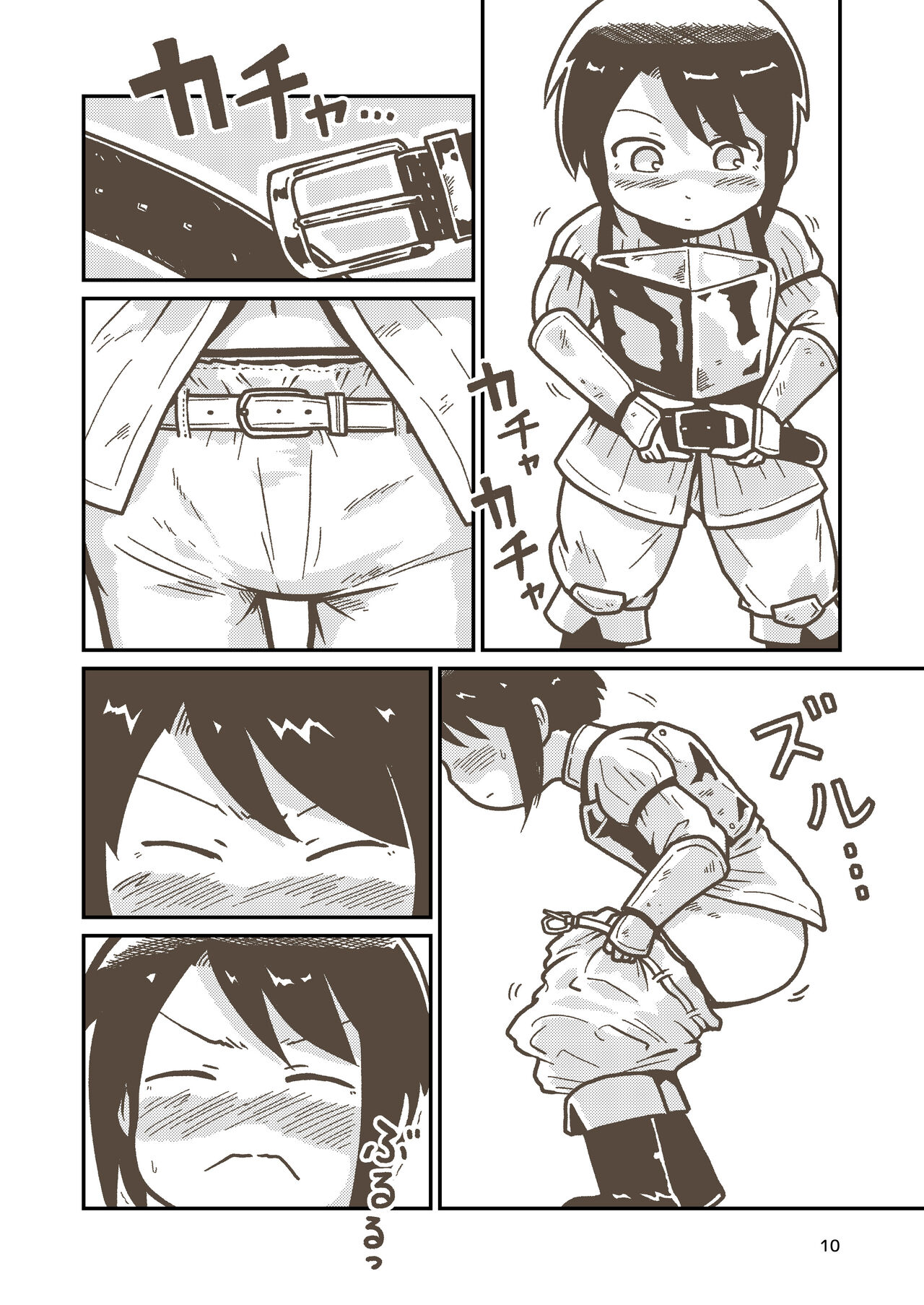 Kenshi Elen no Junan page 9 full