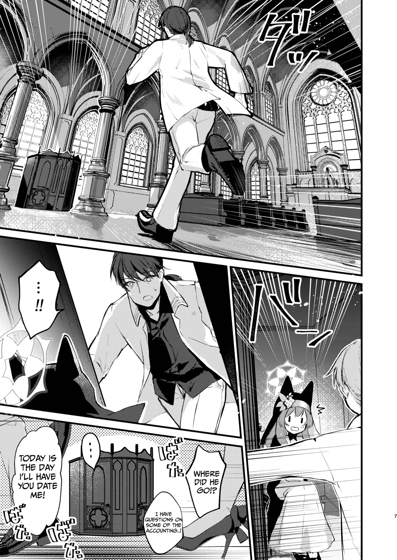 Kourin no Kobako -Hikari no Kobako- | Halo's Little Box ~Light's small box~ page 6 full