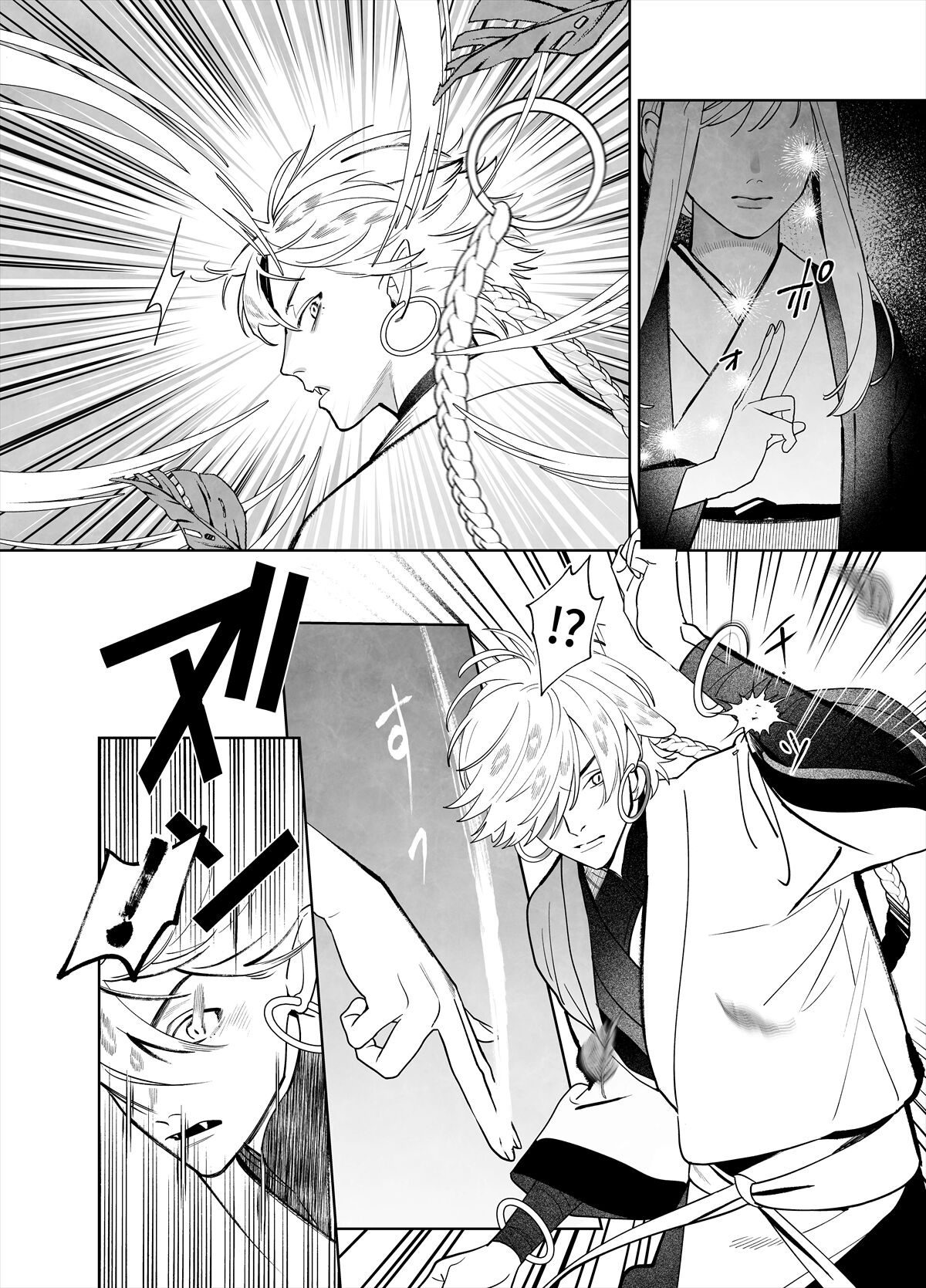 Raimei to Zansetsu page 5 full