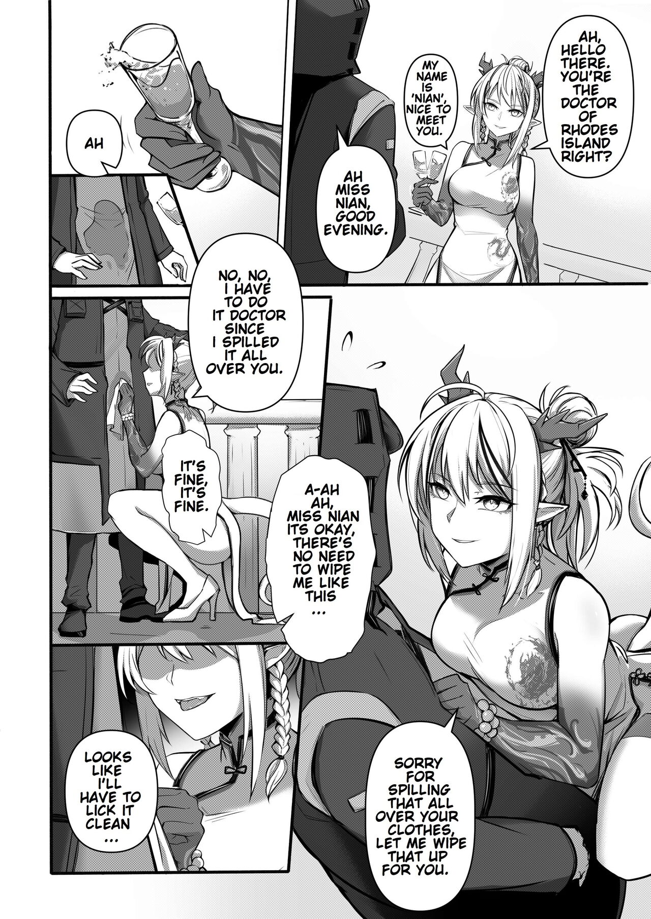 Operators Secret Sex Files - Nian's Sex Addiction page 5 full