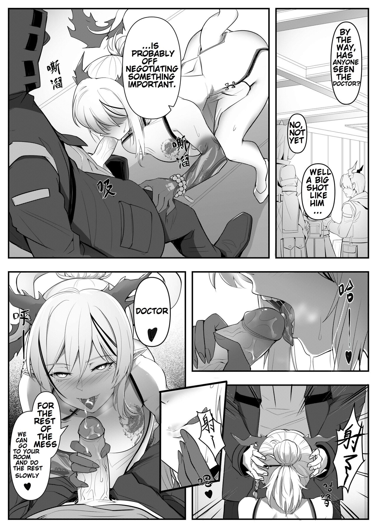 Operators Secret Sex Files - Nian's Sex Addiction page 6 full