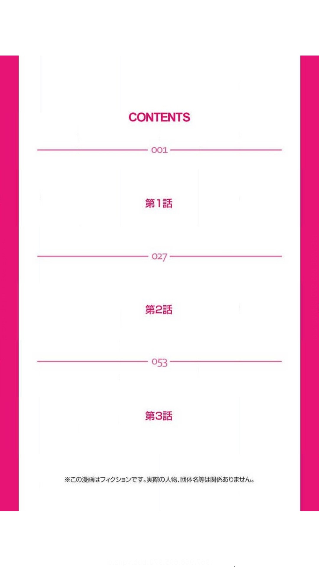 Sadogashima ~ Choukyou Muhou Chitai "Full Color" Vol.1-2 page 2 full