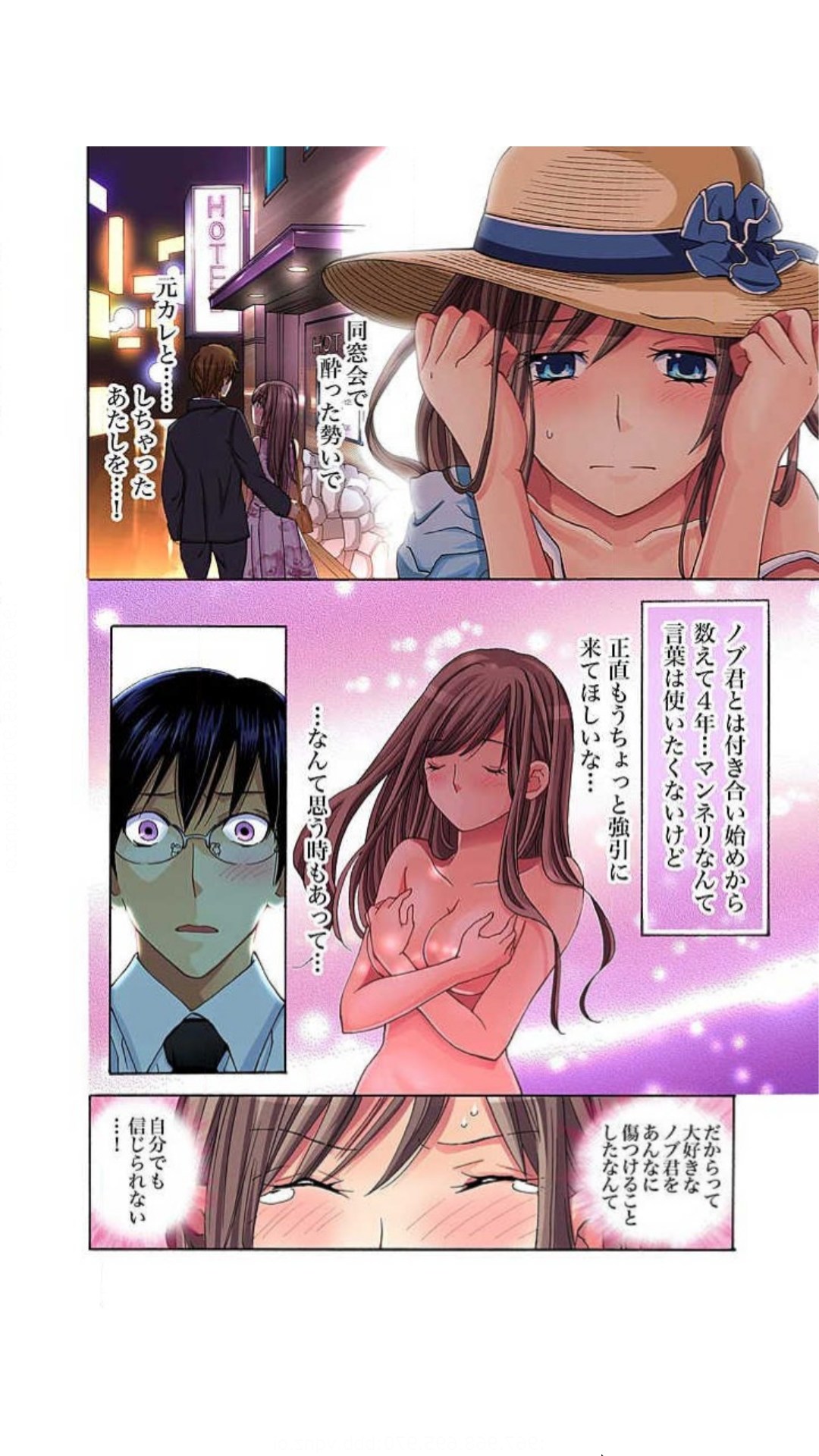 Sadogashima ~ Choukyou Muhou Chitai "Full Color" Vol.1-2 page 6 full