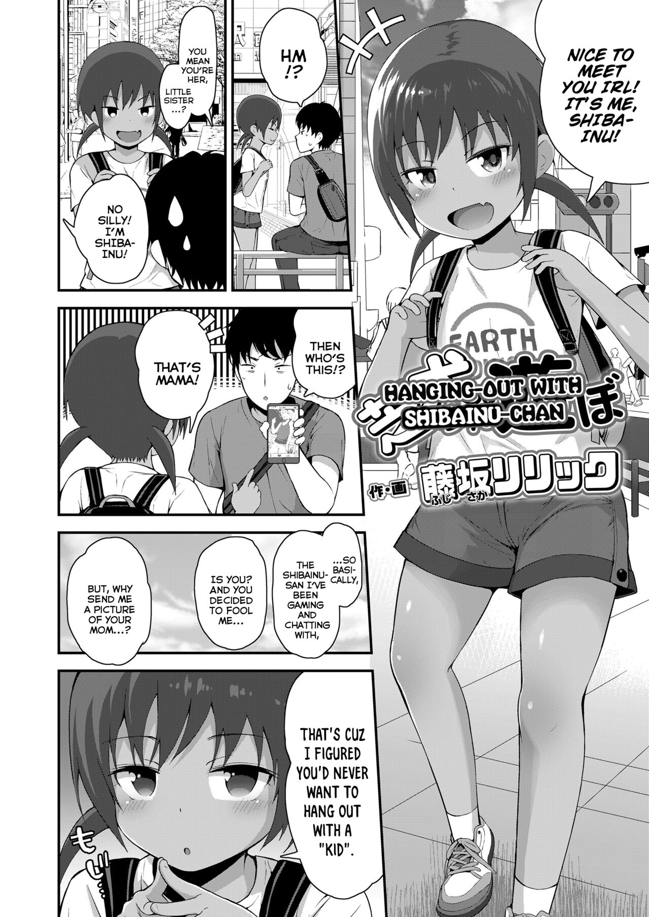 Shibainu-chan to Asobo | Hanging-Out With Shibainu-chan page 2 full