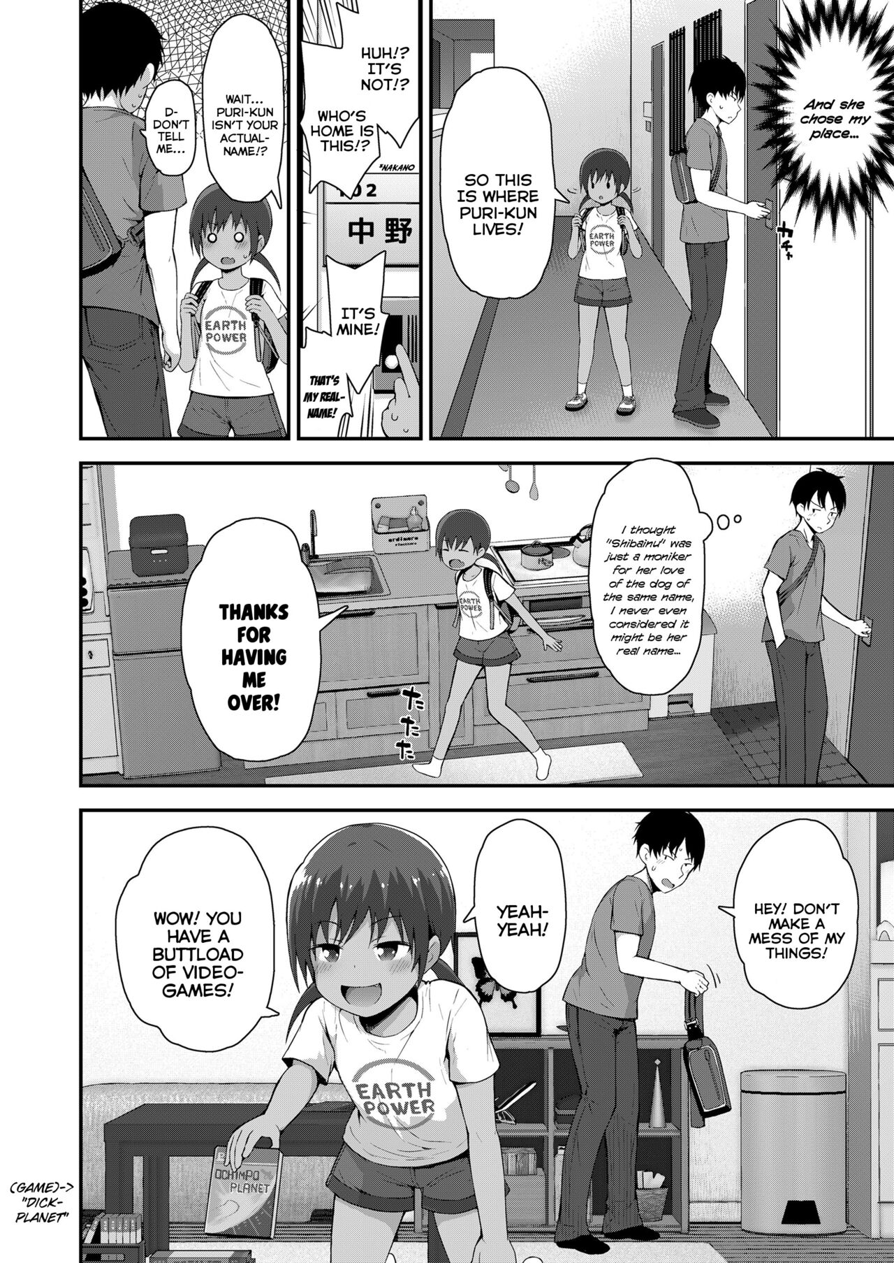 Shibainu-chan to Asobo | Hanging-Out With Shibainu-chan page 4 full