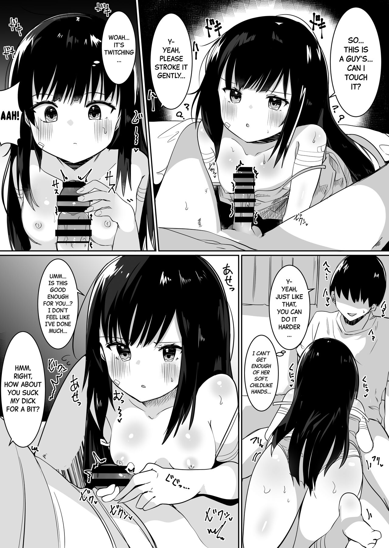 Kami-sama ni Onnanoko ni Sareta node Sex Shite Noroi o Hodokou to Omoimasu. | God made me a girl so I'm gonna have sex until l break the curse. page 6 full