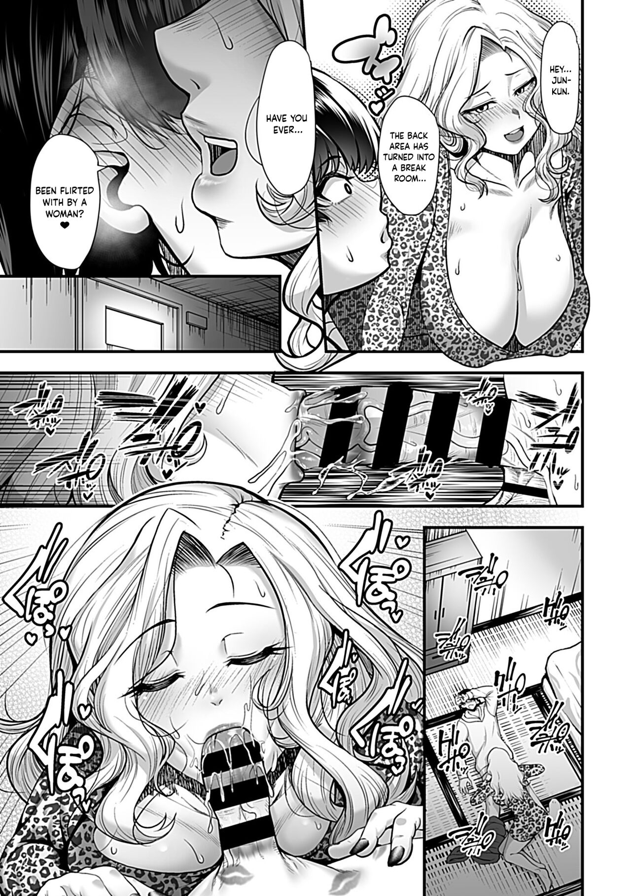 Yoru no Chou wa Midara ni Mau page 4 full