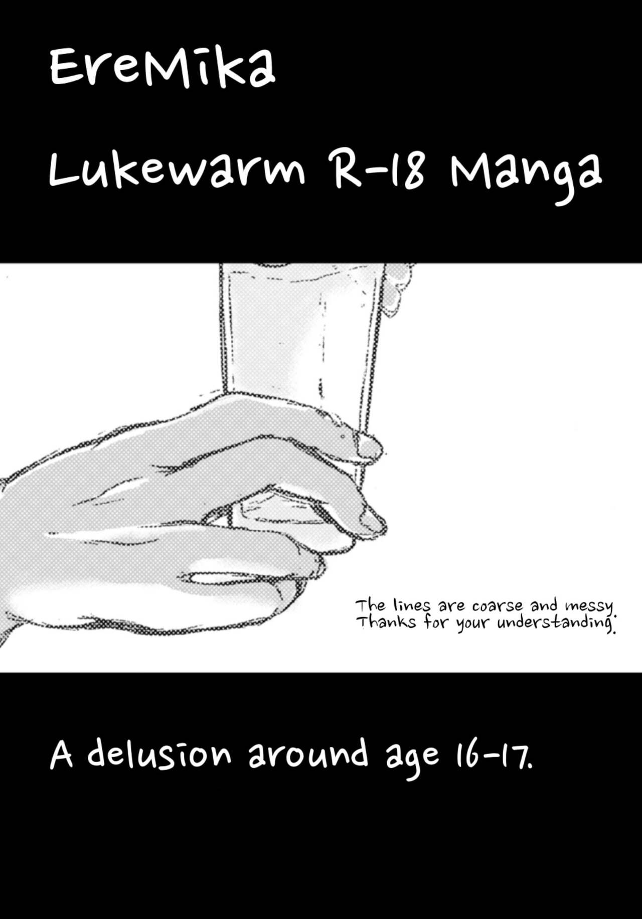 eremika Lukewarm R-18 Manga page 1 full