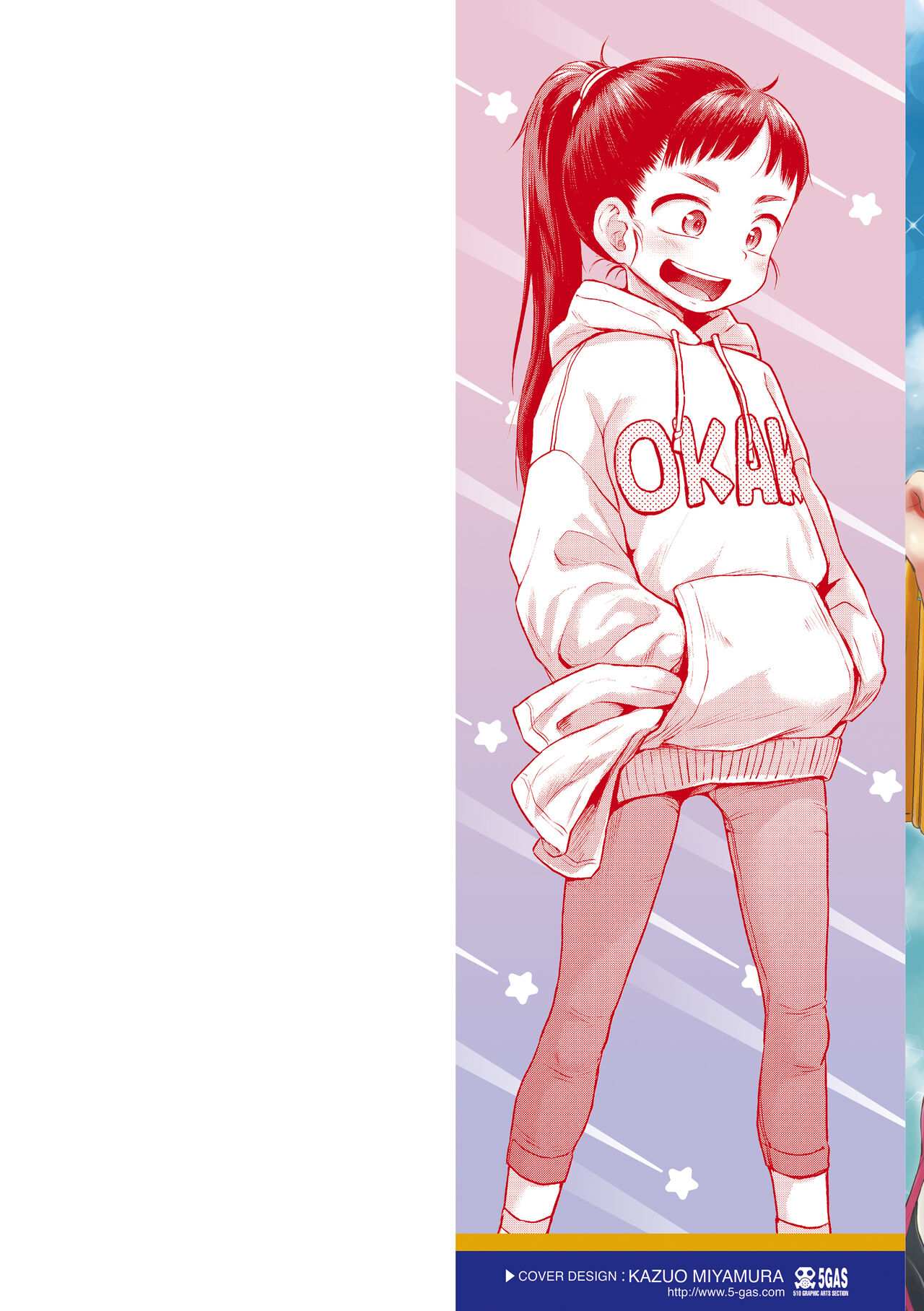 Puchi Love Kingdom page 2 full